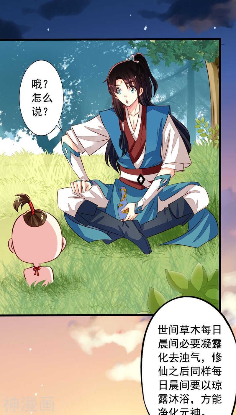 番外12：如梦幻泡影