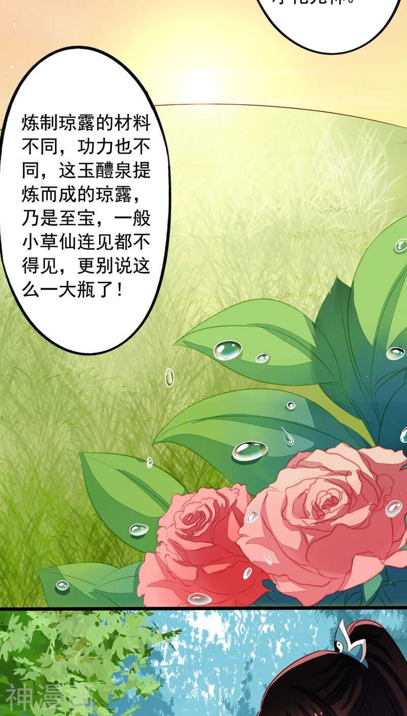 番外12：如梦幻泡影