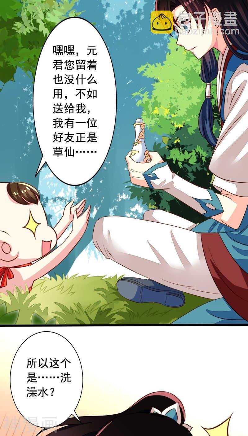 番外12：如梦幻泡影