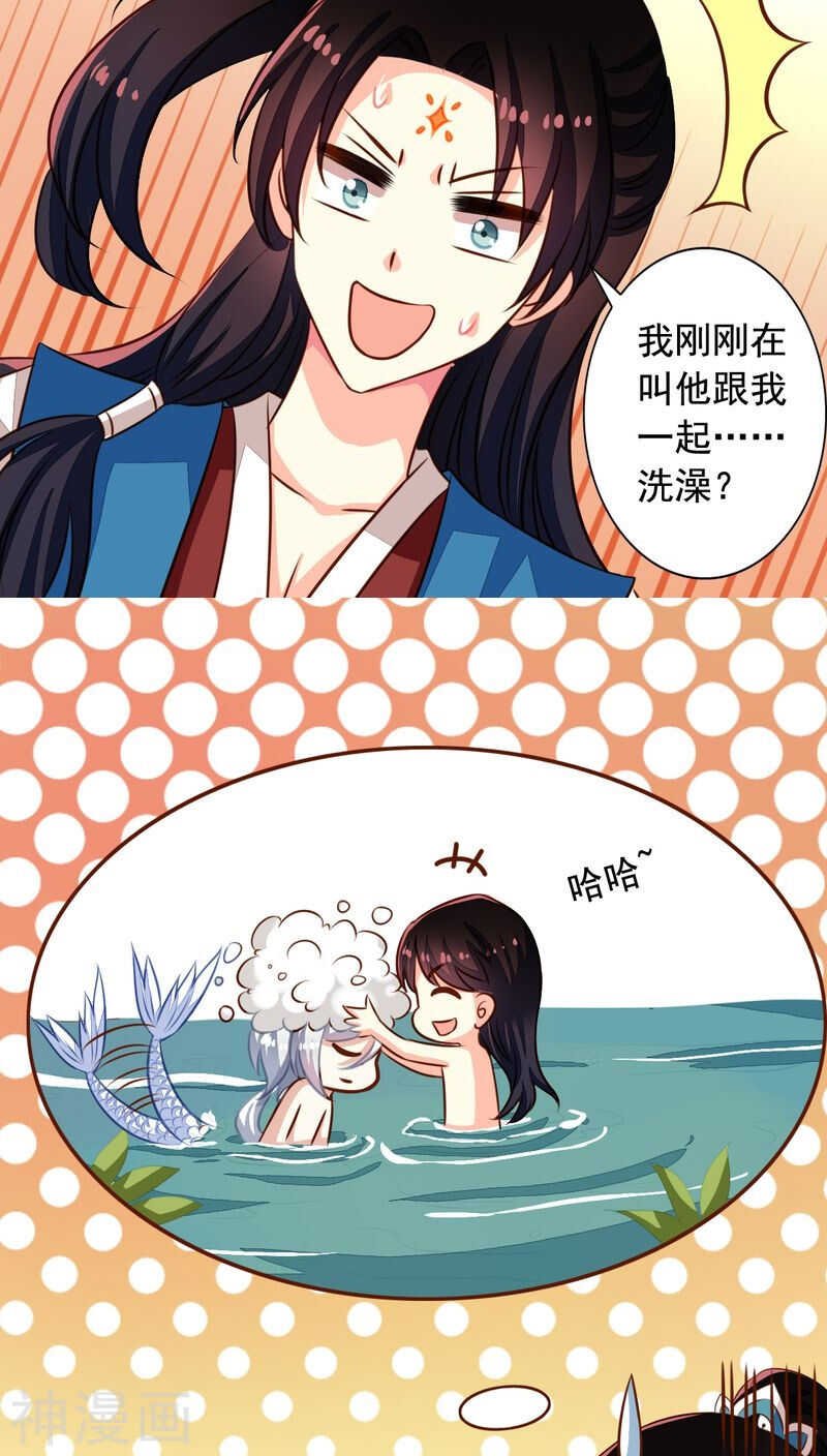 番外12：如梦幻泡影