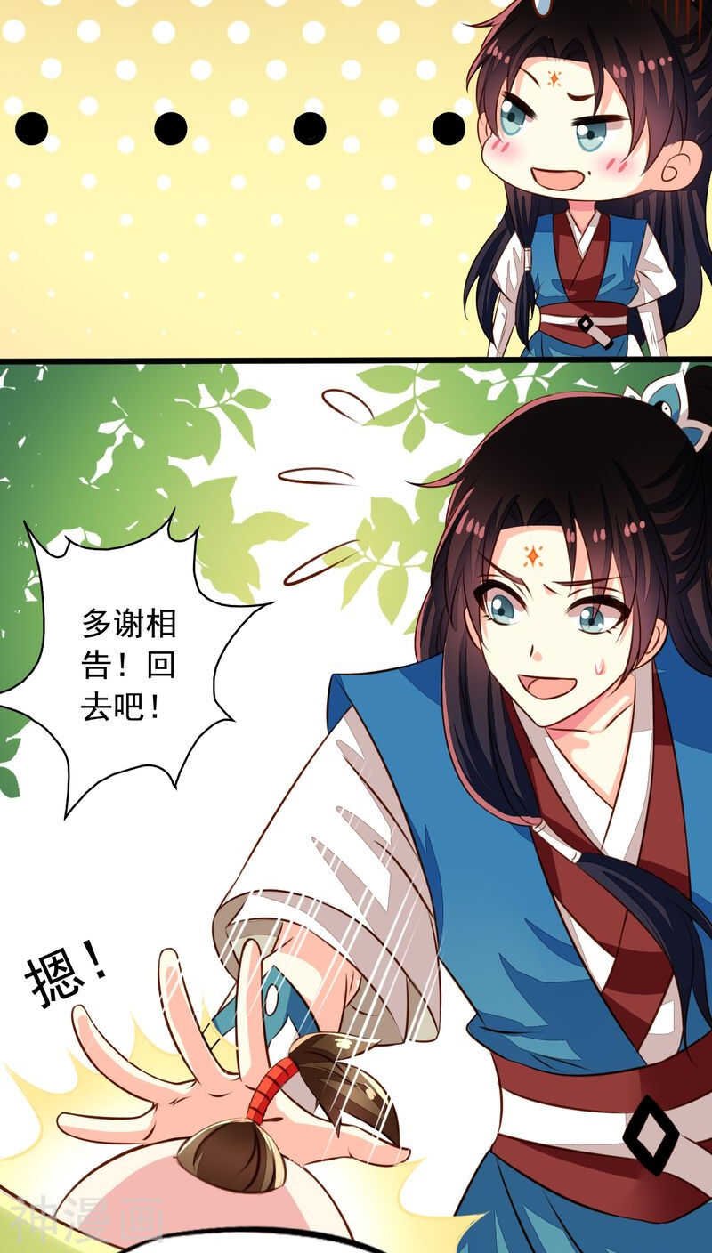 番外12：如梦幻泡影