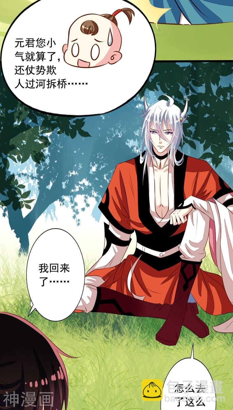番外12：如梦幻泡影