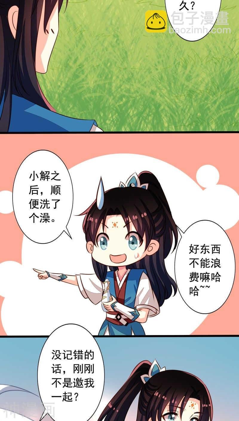 番外12：如梦幻泡影