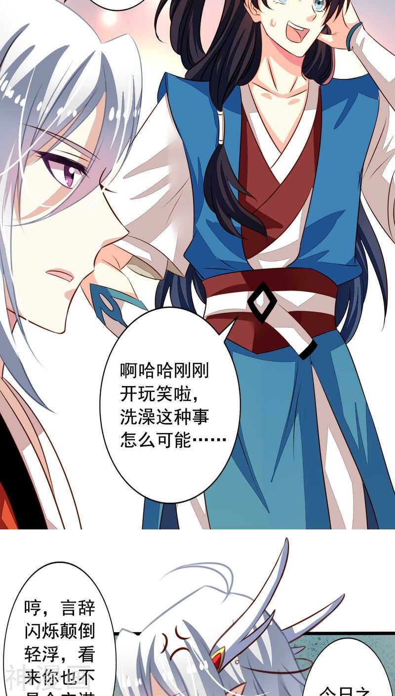 番外12：如梦幻泡影