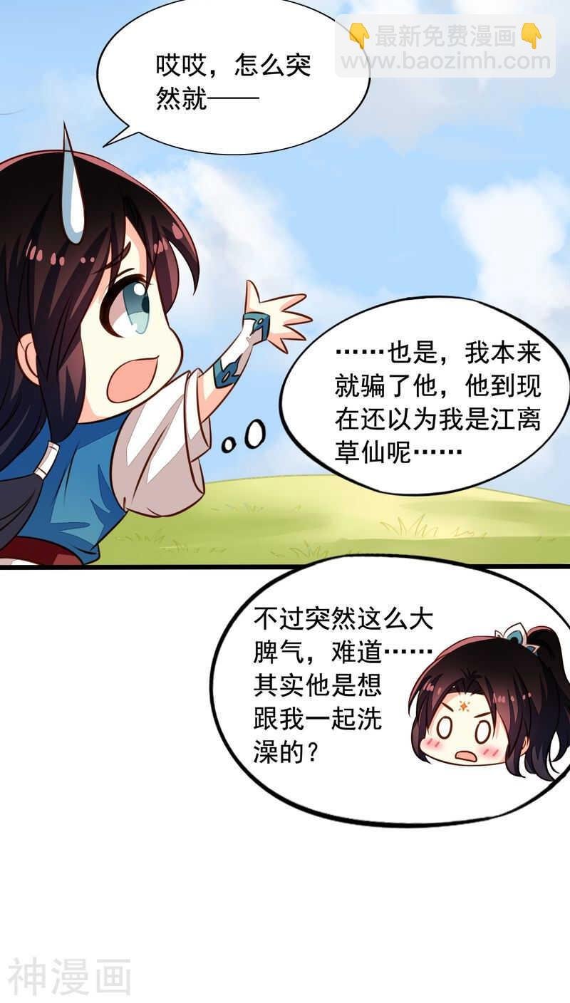 番外12：如梦幻泡影