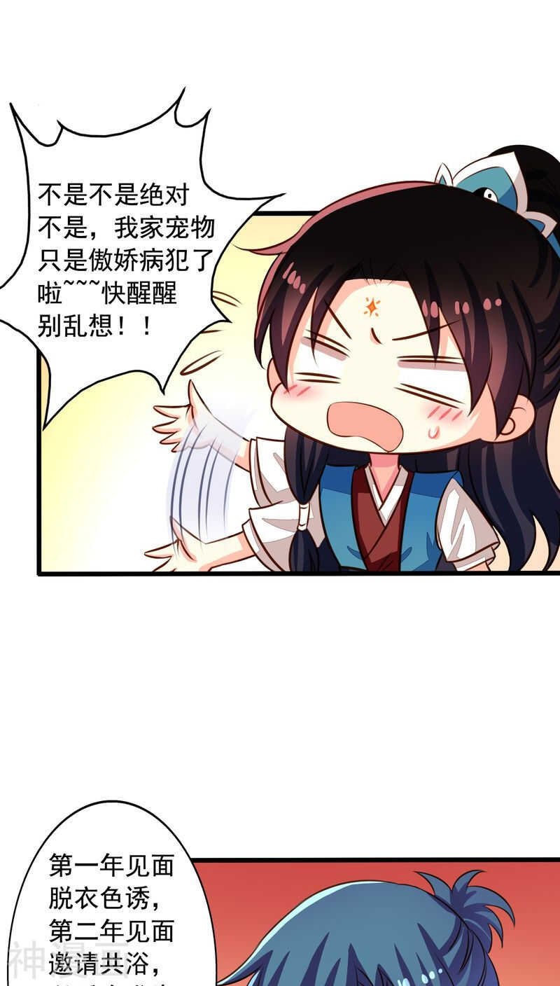 番外12：如梦幻泡影