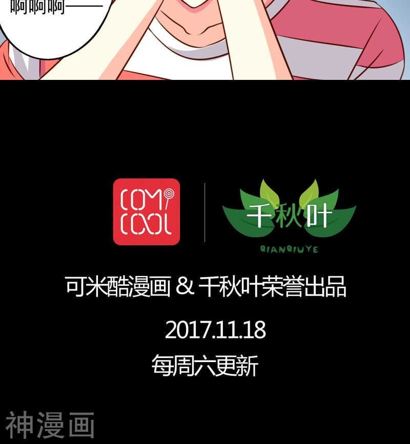 番外12：如梦幻泡影