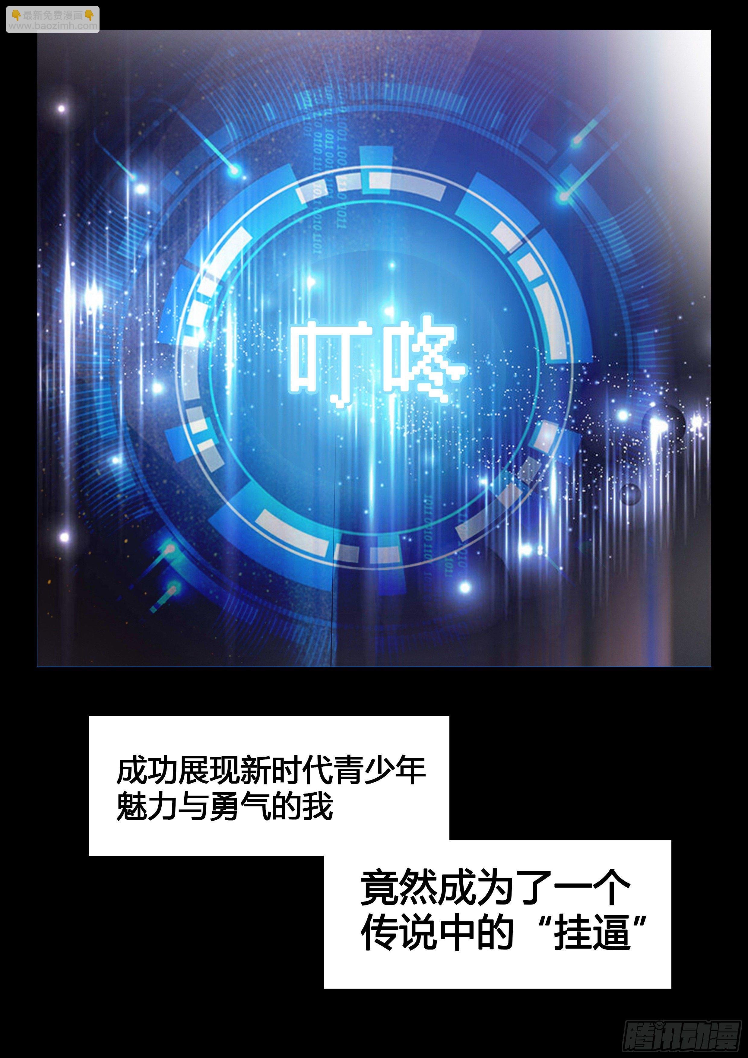 000 预告