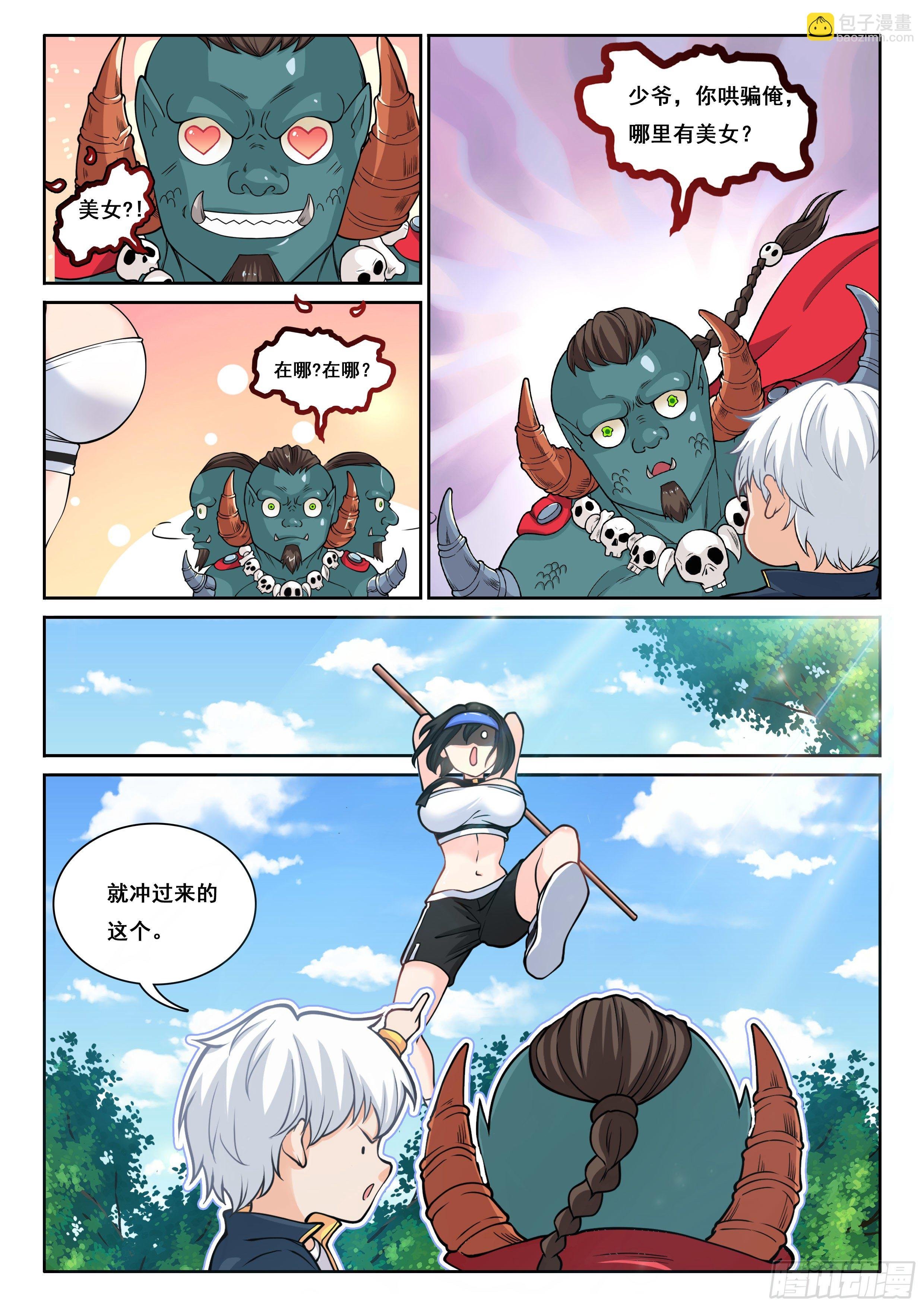 009 世俗的欲望