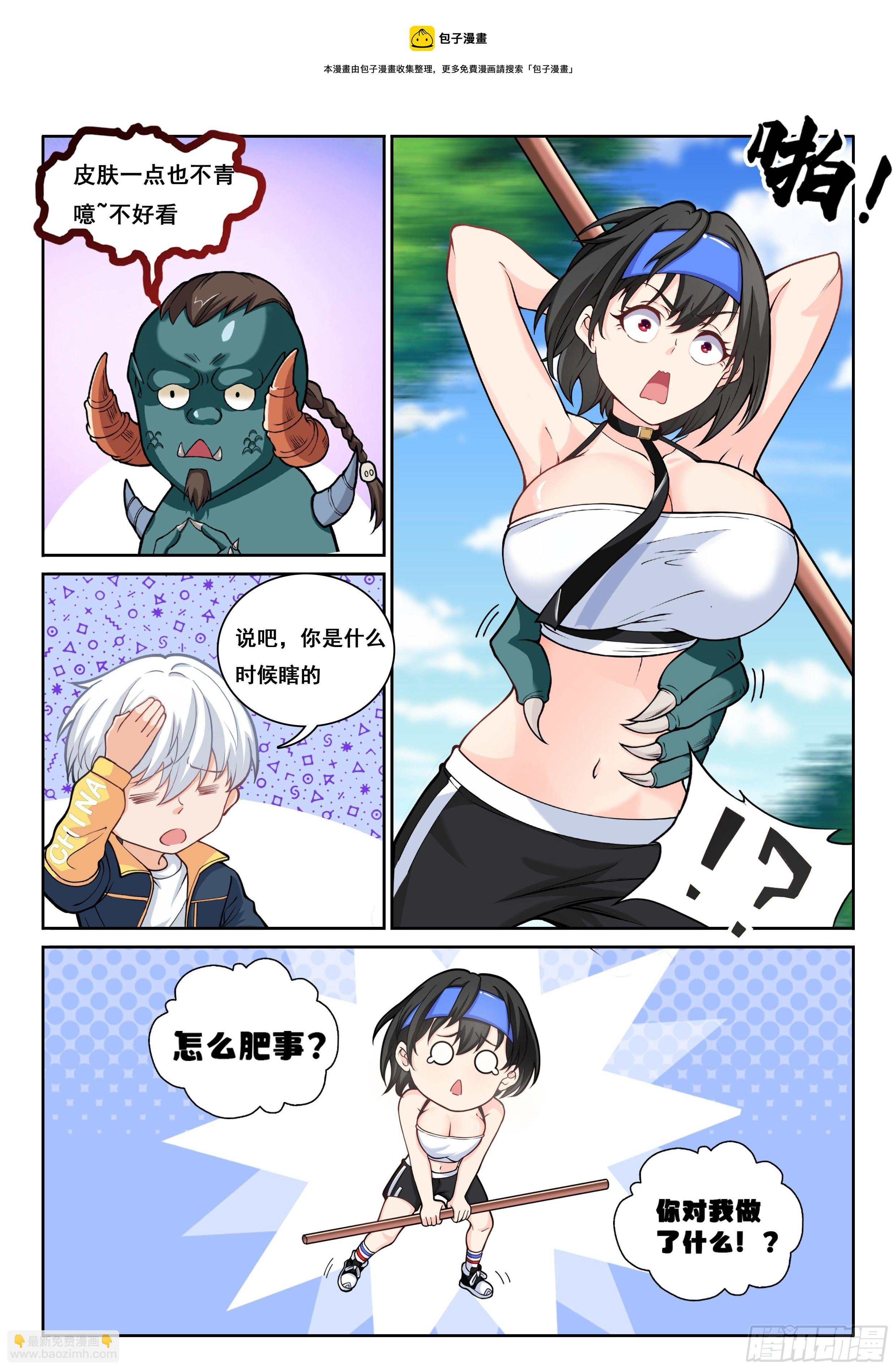 009 世俗的欲望