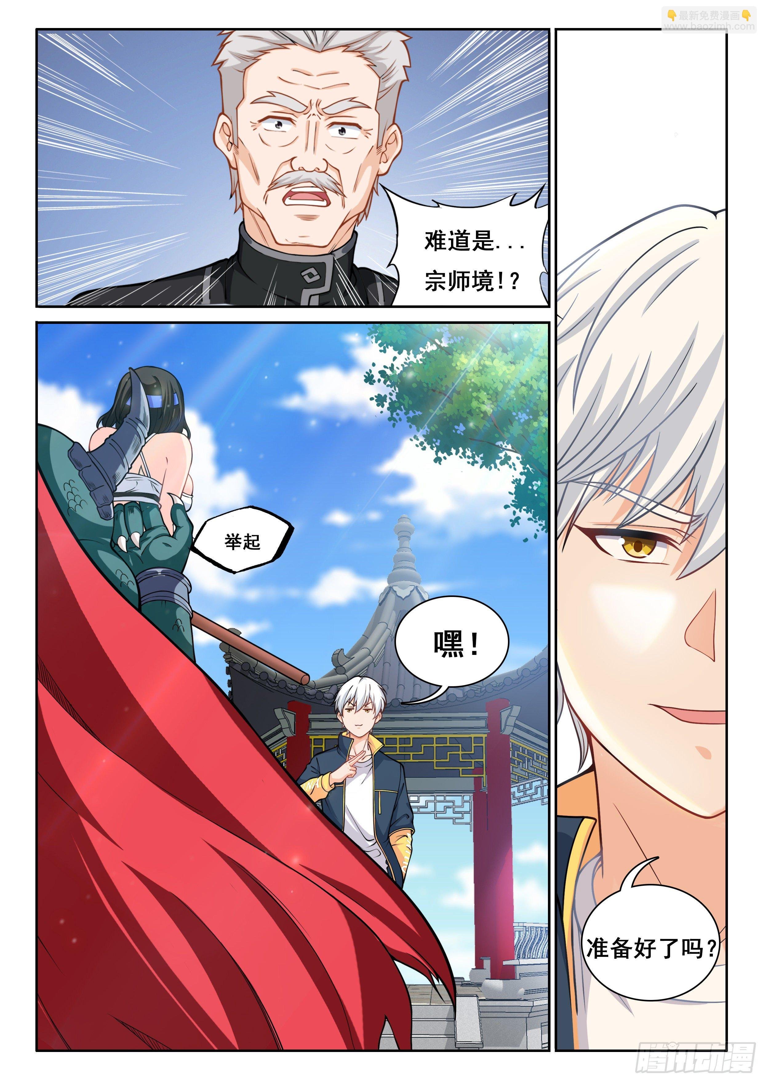 009 世俗的欲望