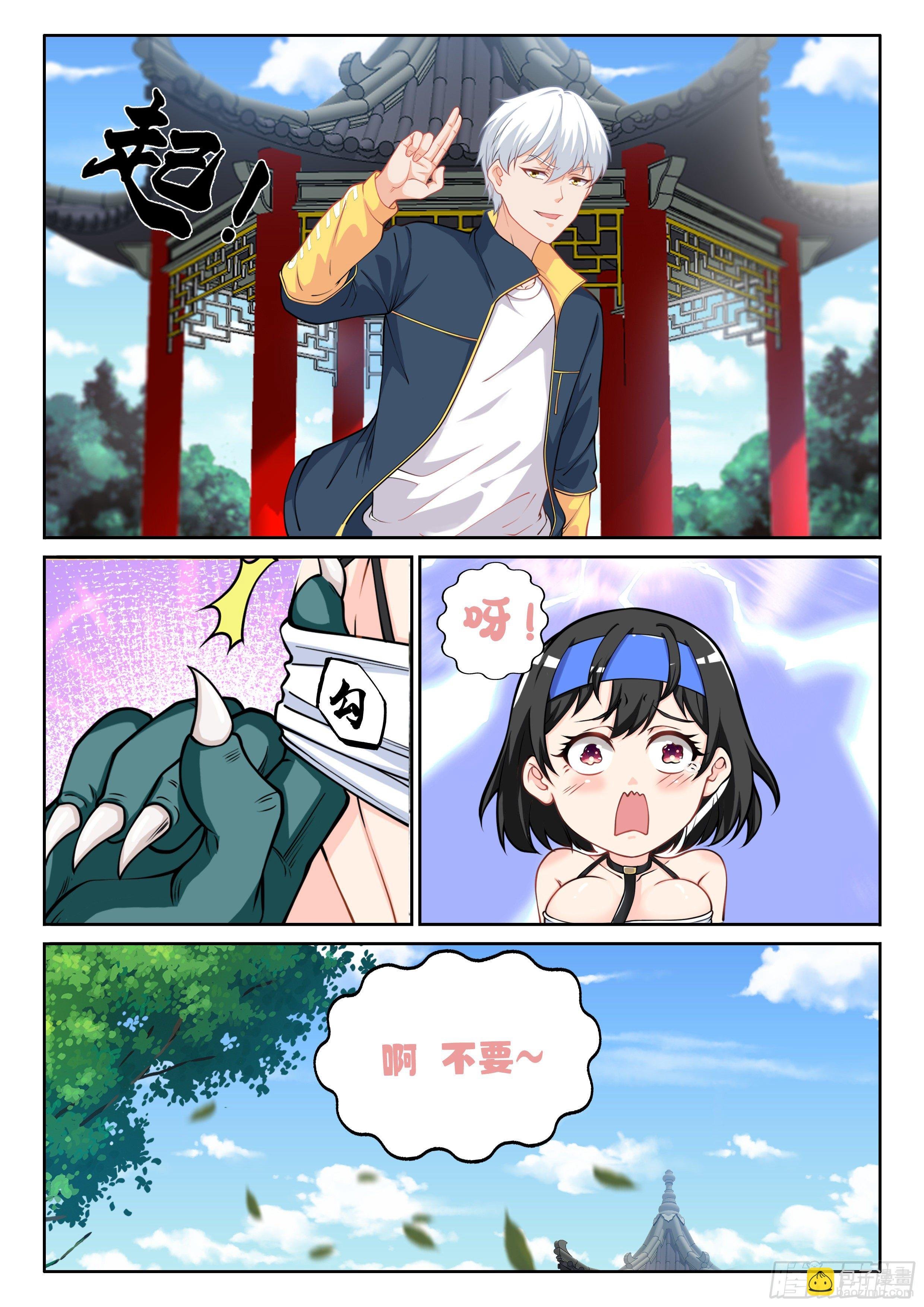 009 世俗的欲望