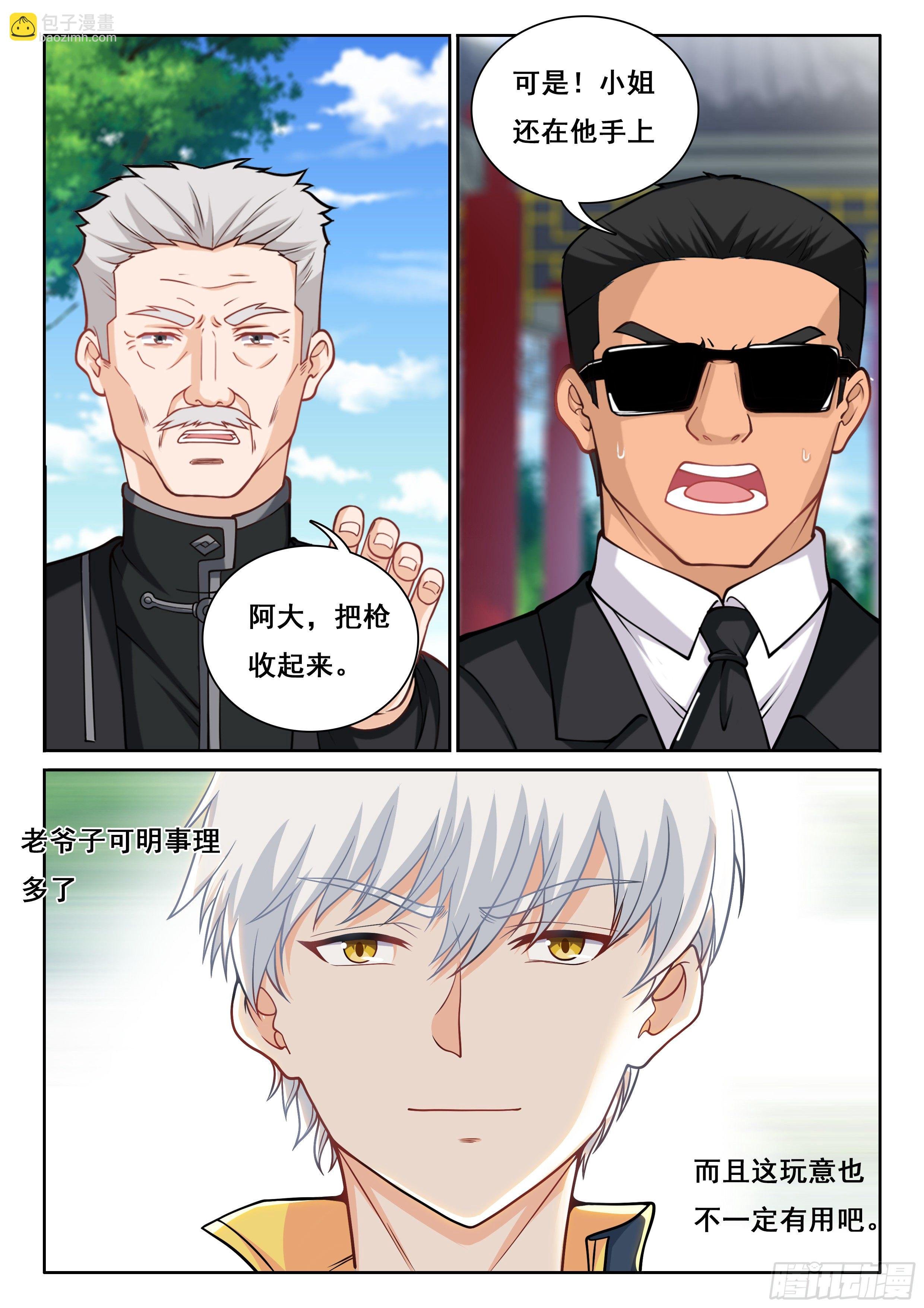 009 世俗的欲望