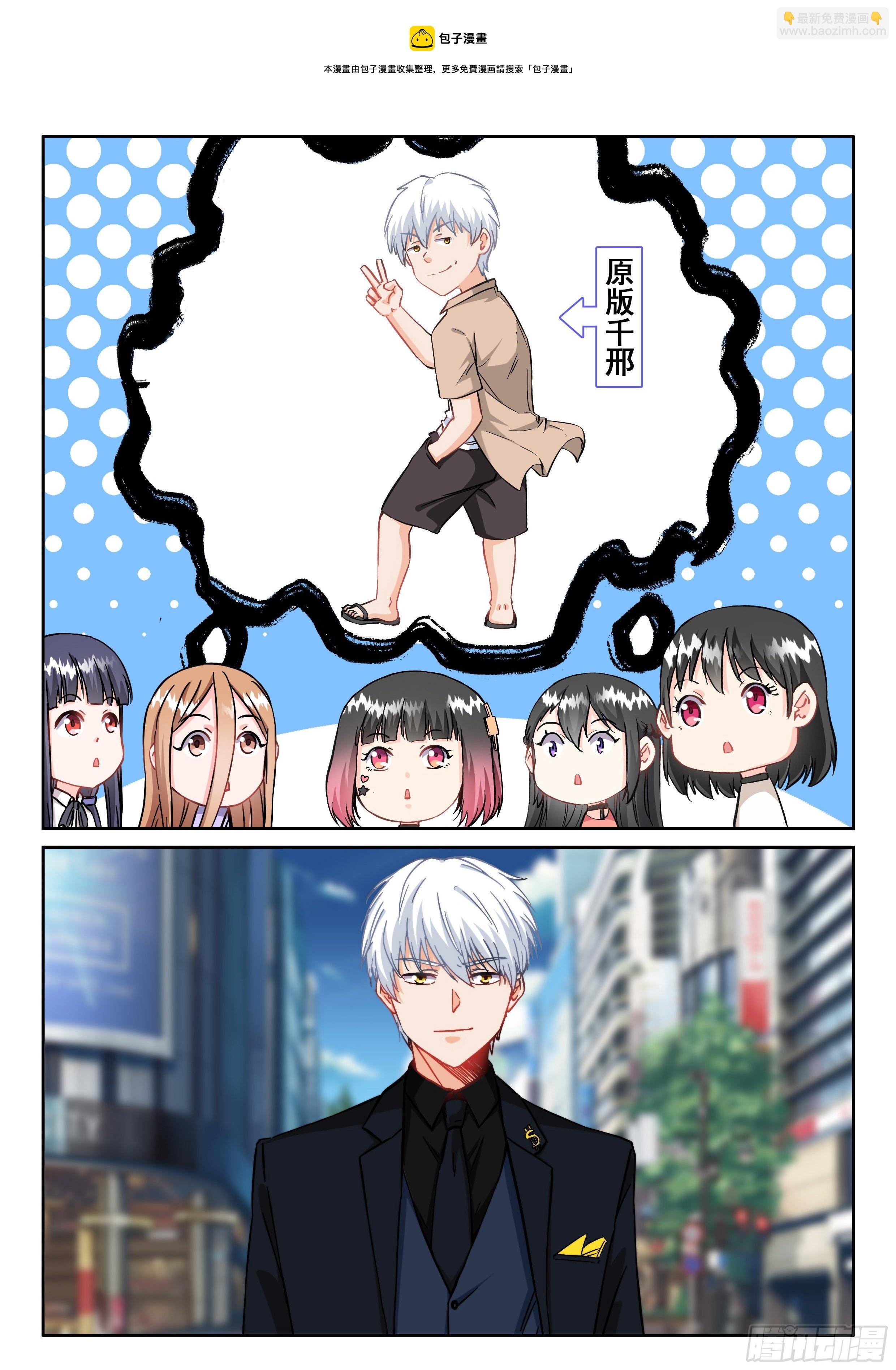 099 这片鱼塘被我承包了