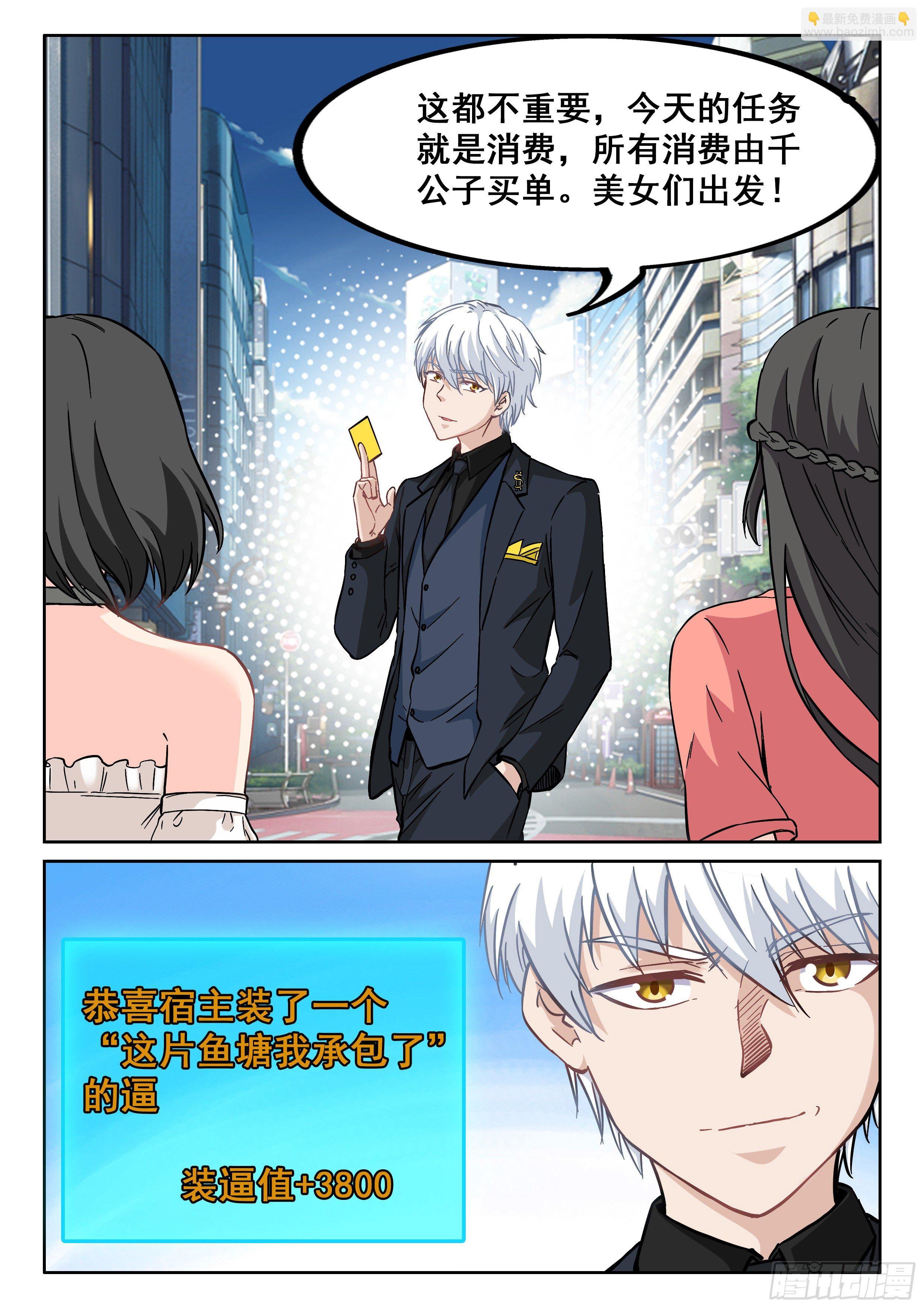 099 这片鱼塘被我承包了