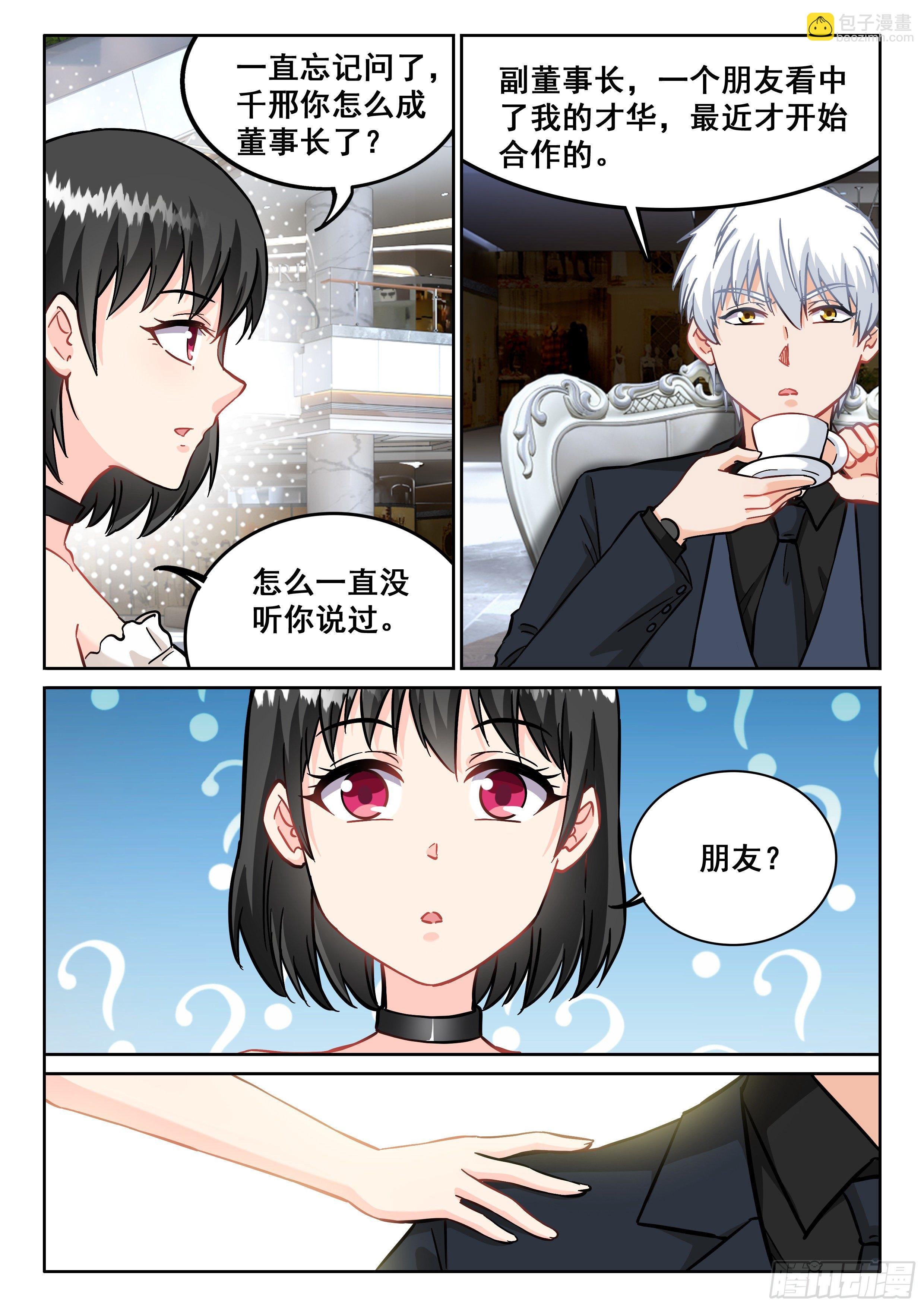 099 这片鱼塘被我承包了