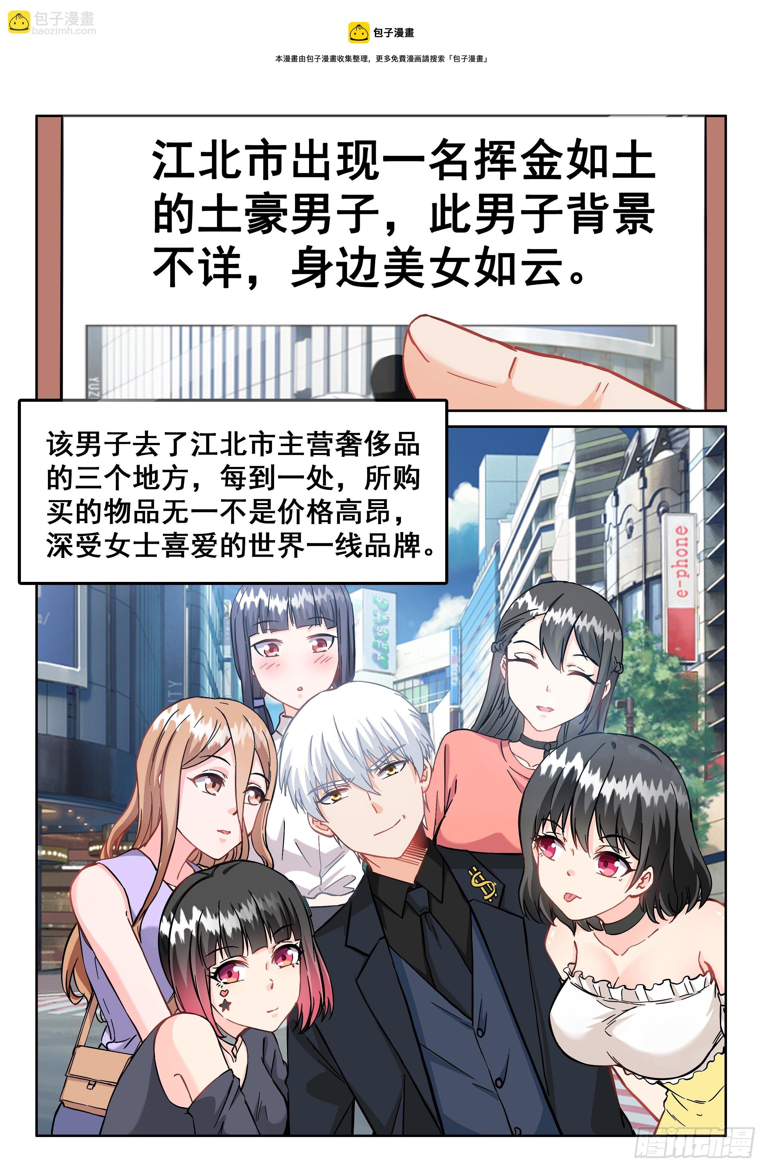 100 瞬间就没了!
