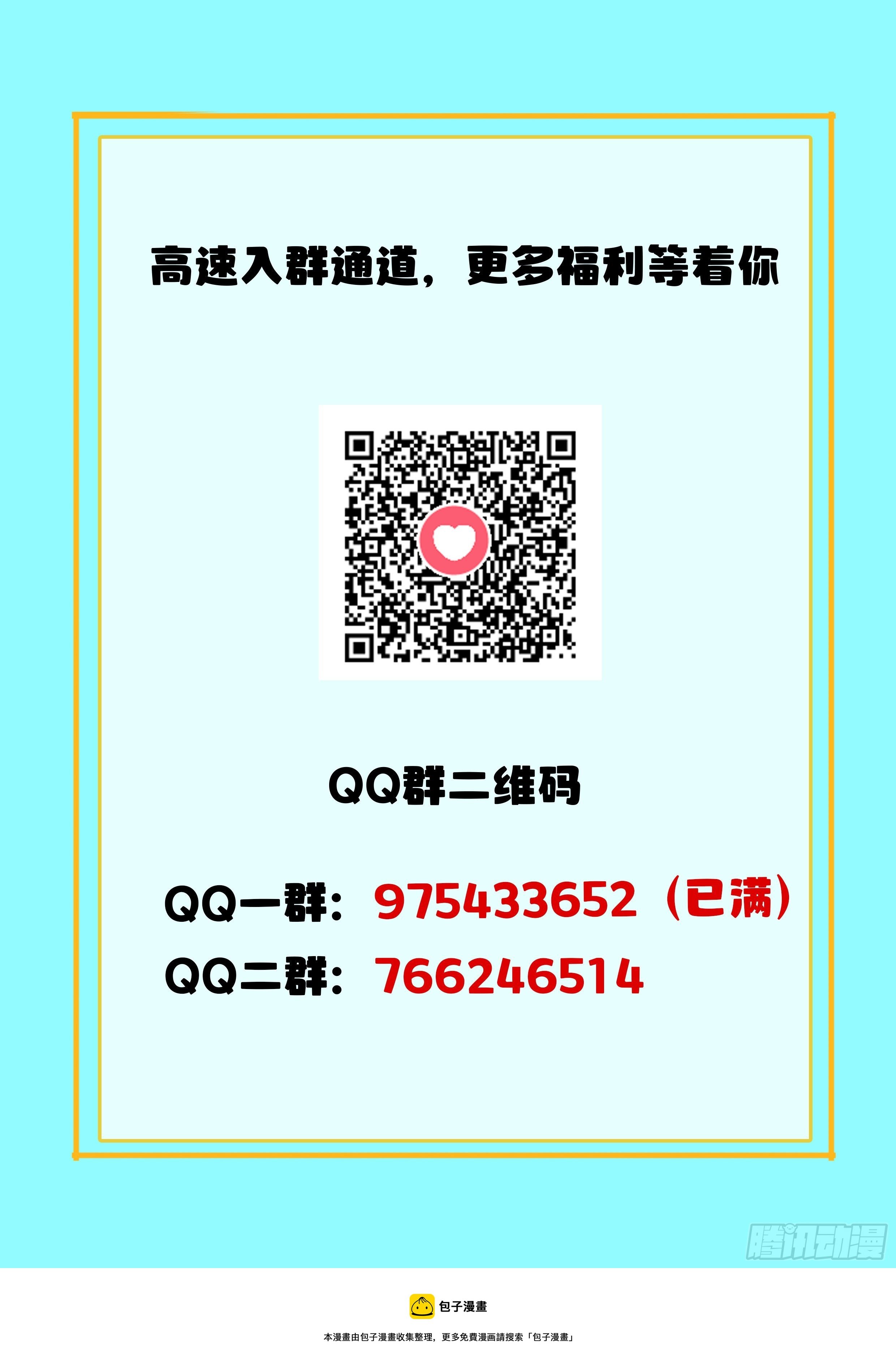 100 瞬间就没了!