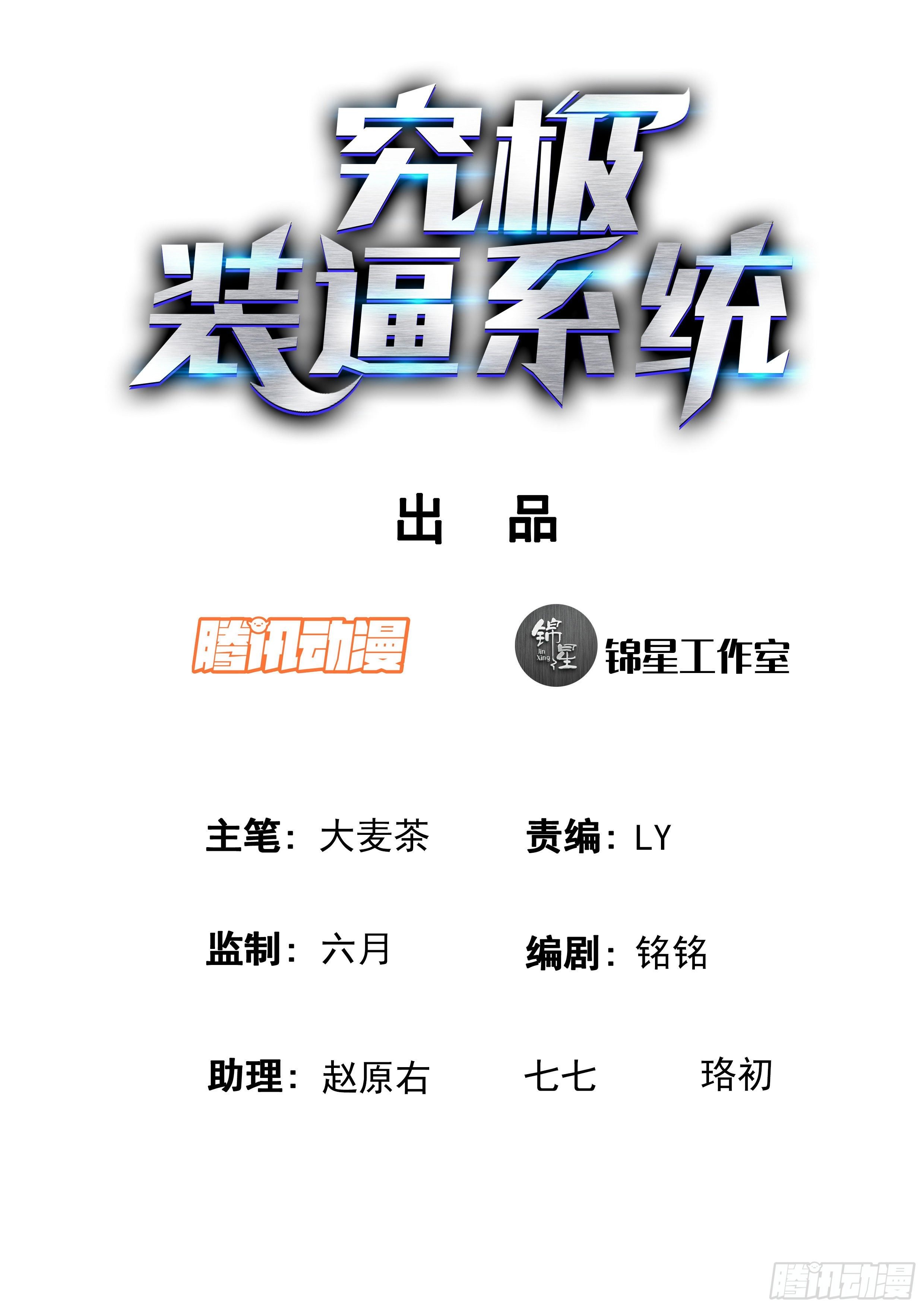 101 俺可想死你了