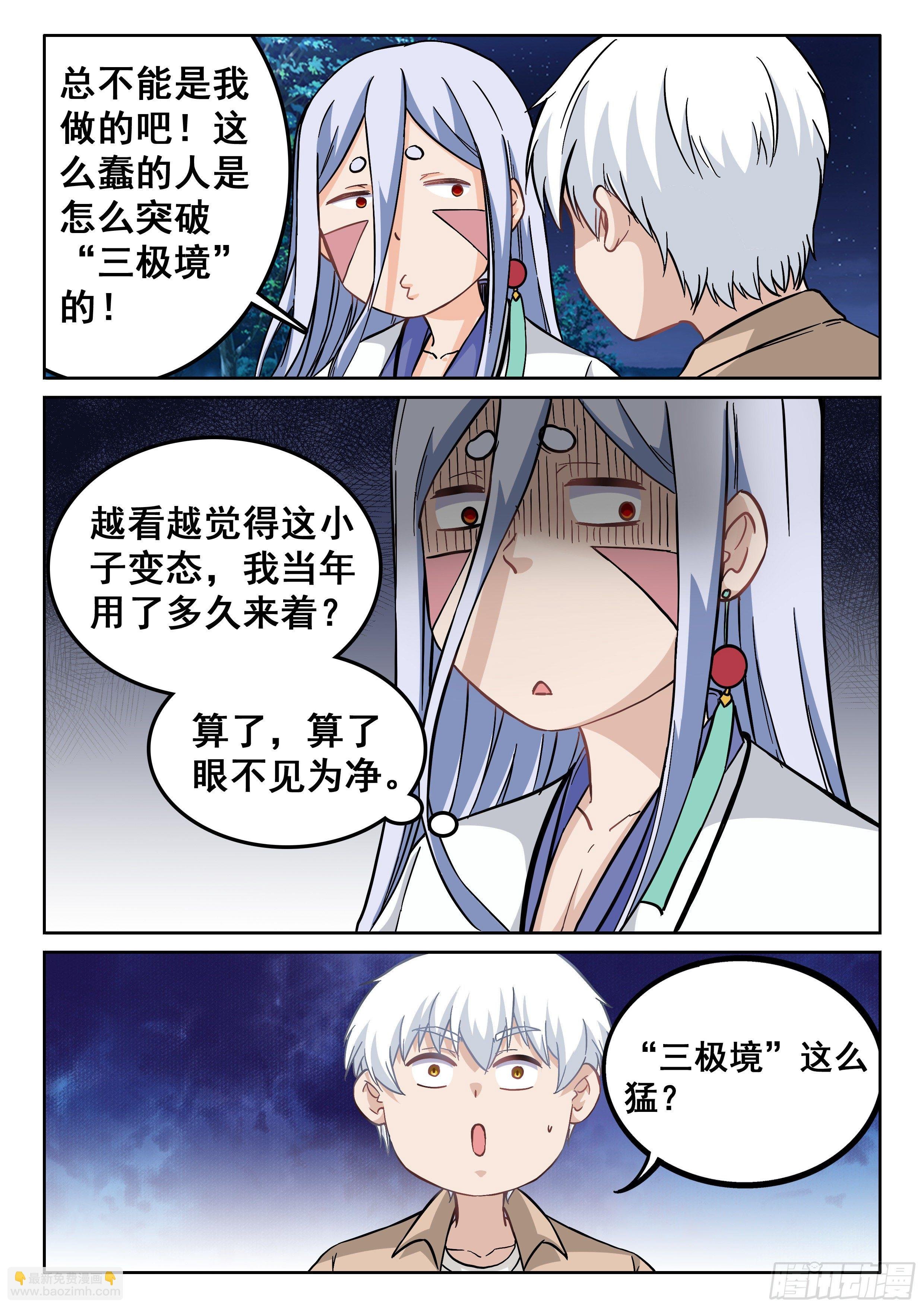 101 俺可想死你了