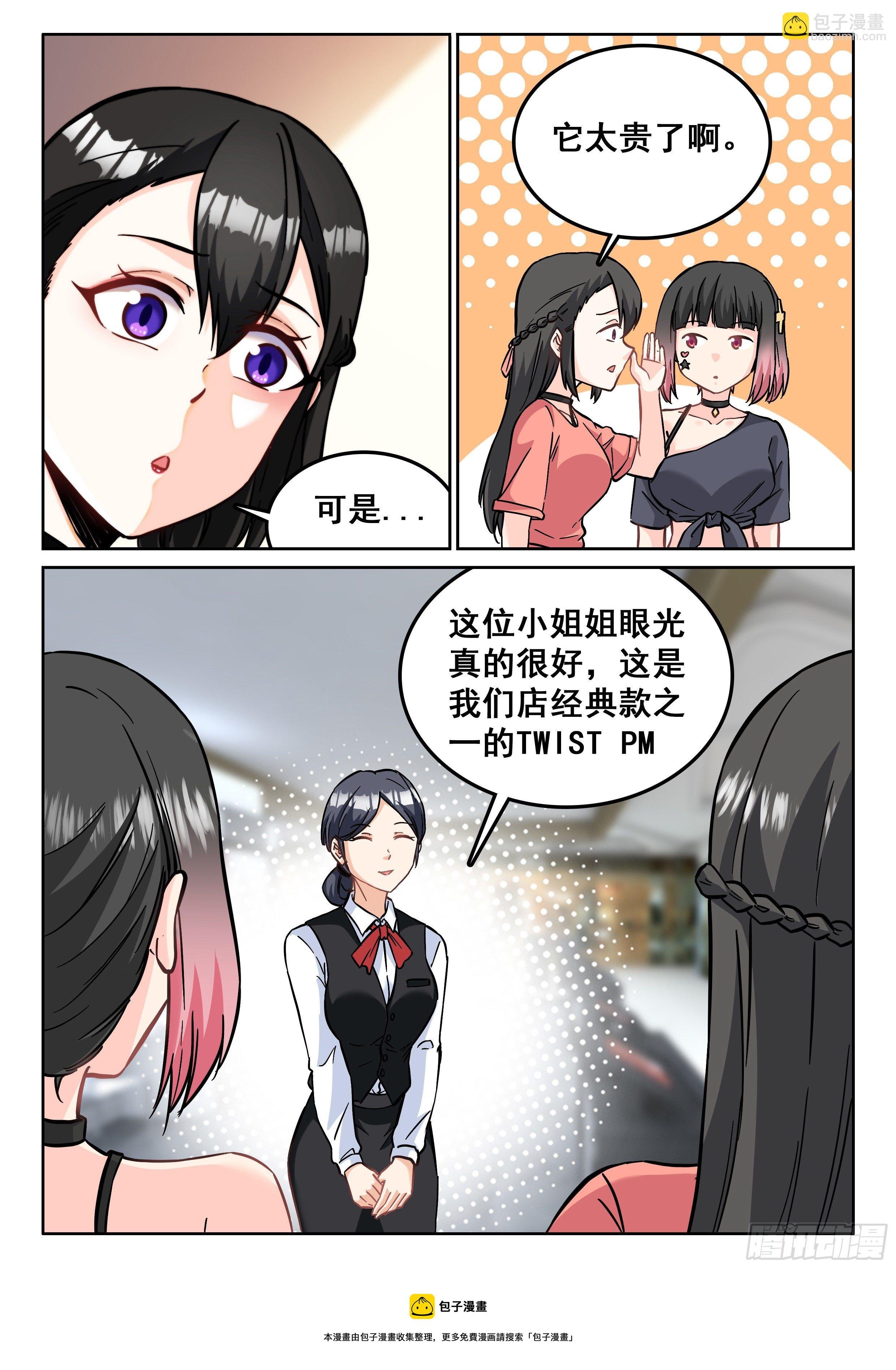 105 庆典就要开始了
