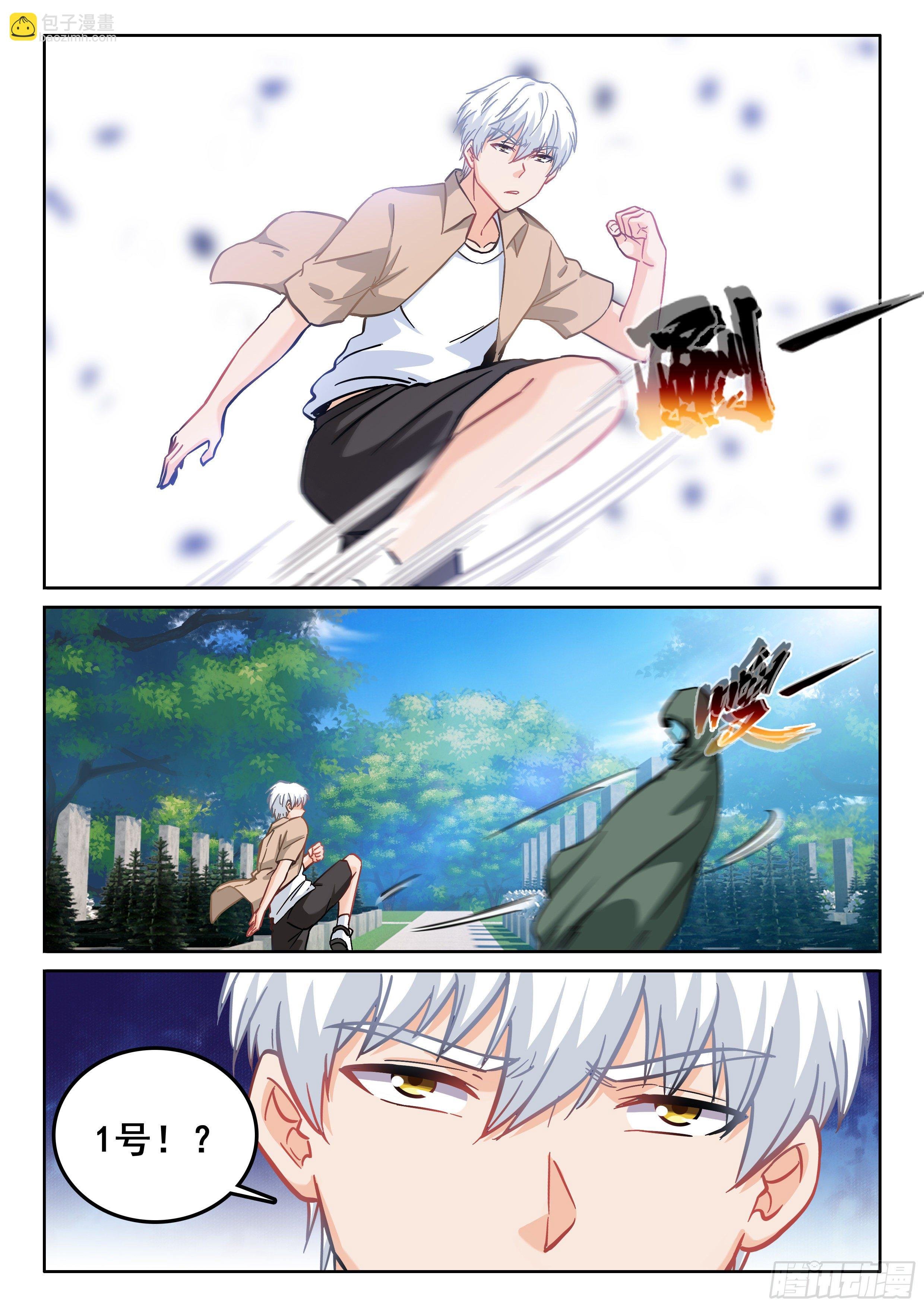107 我的人呢？