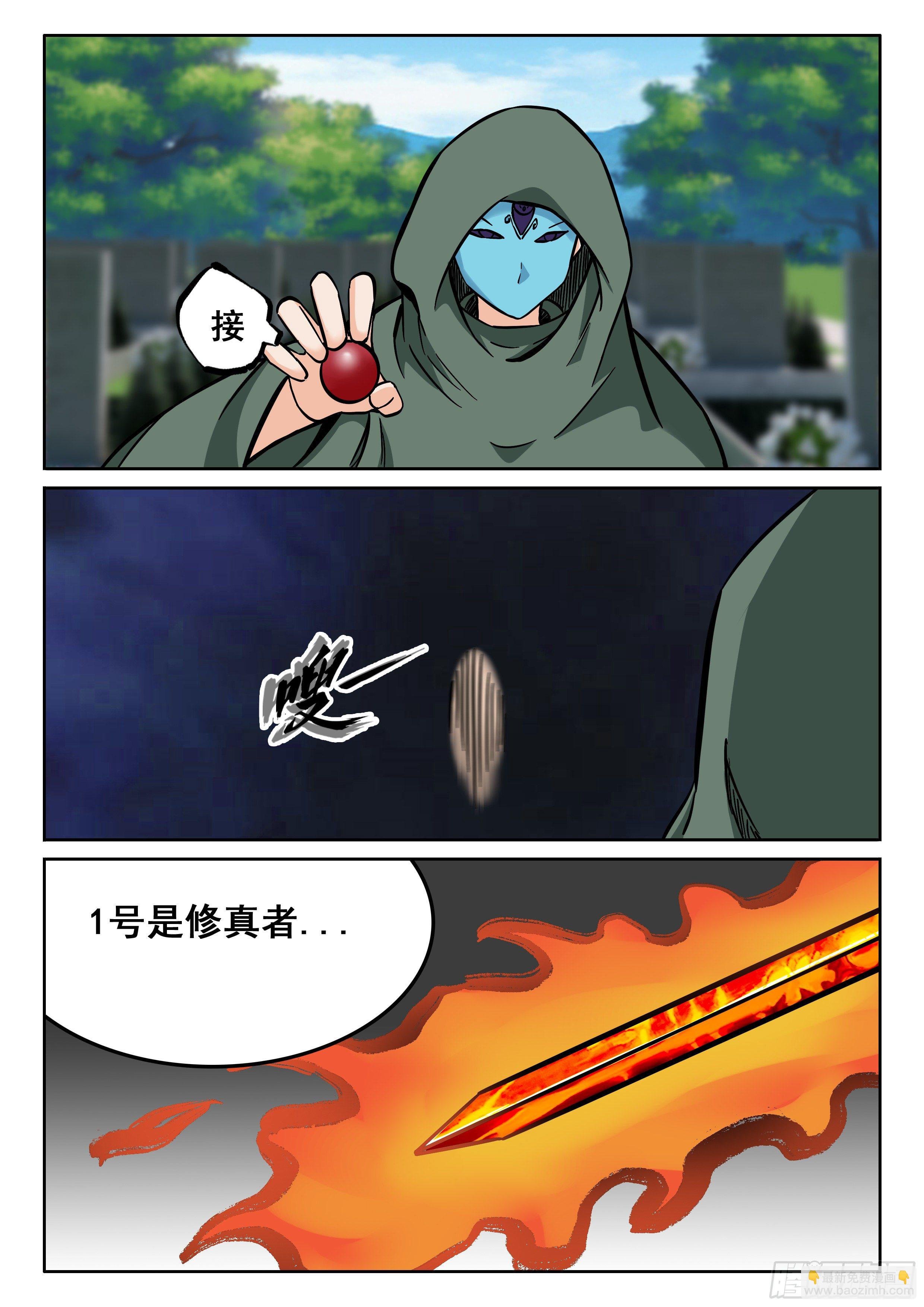 108 我不想离开