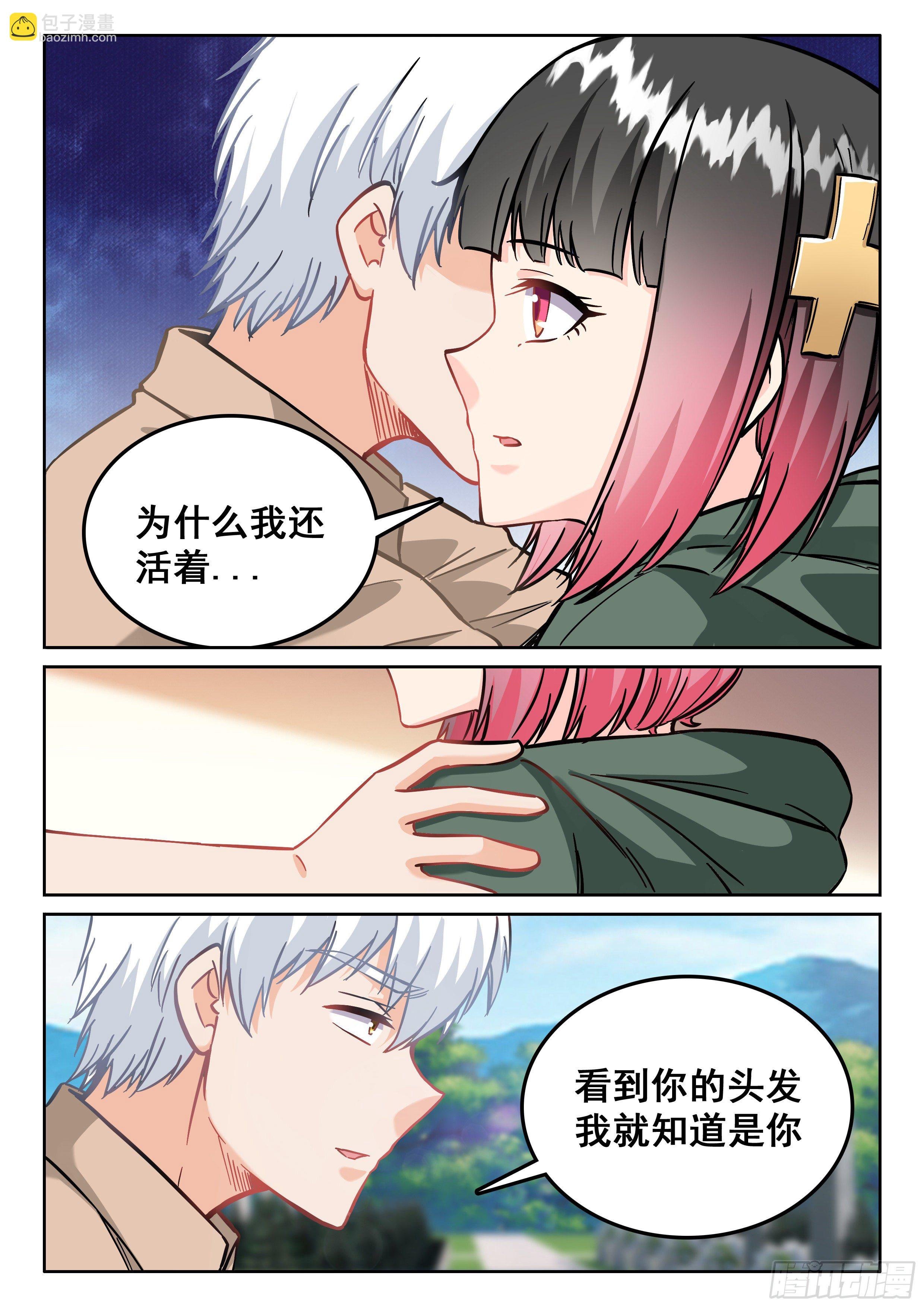 108 我不想离开