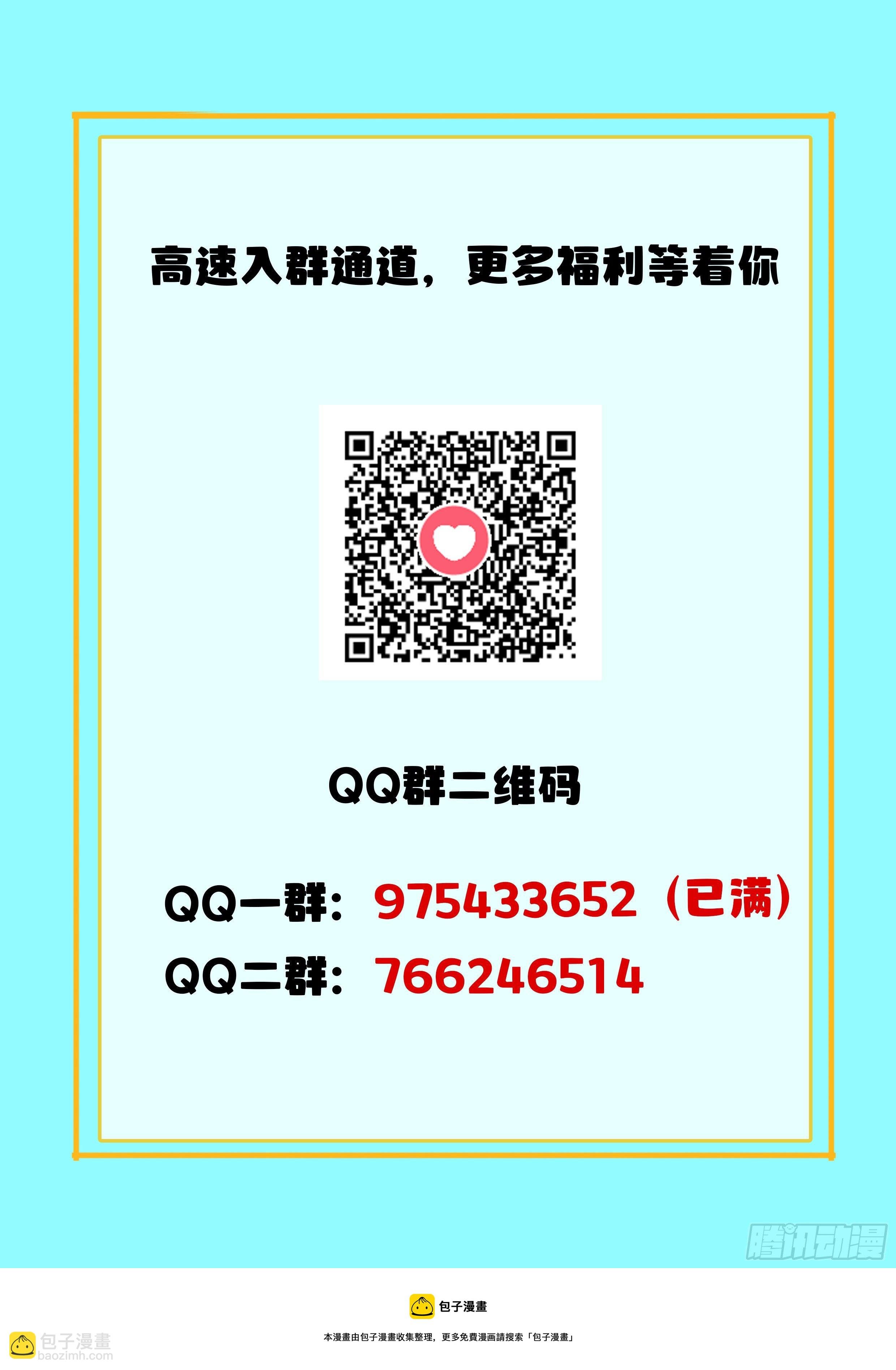 108 我不想离开