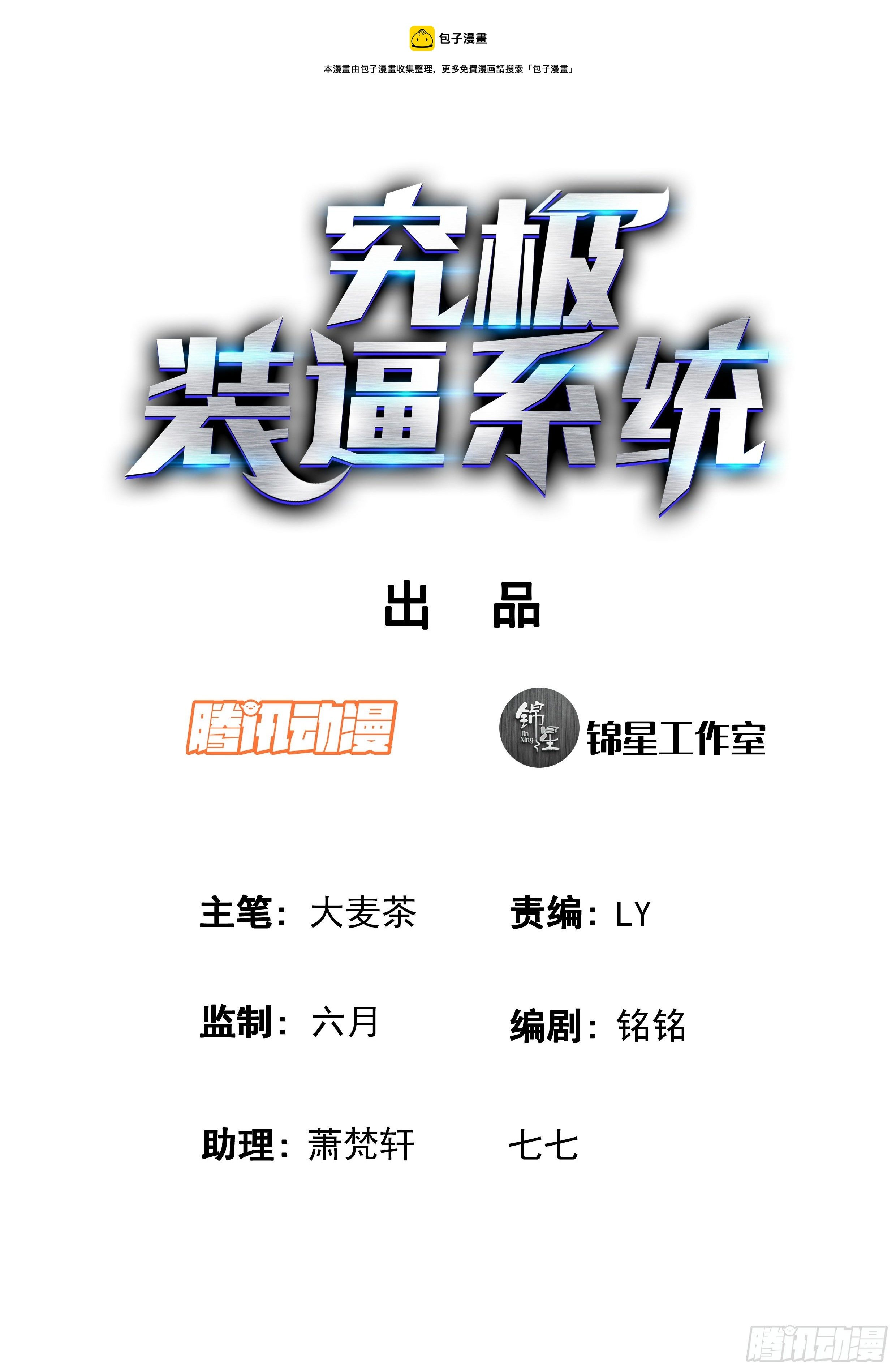 010 无耻!!