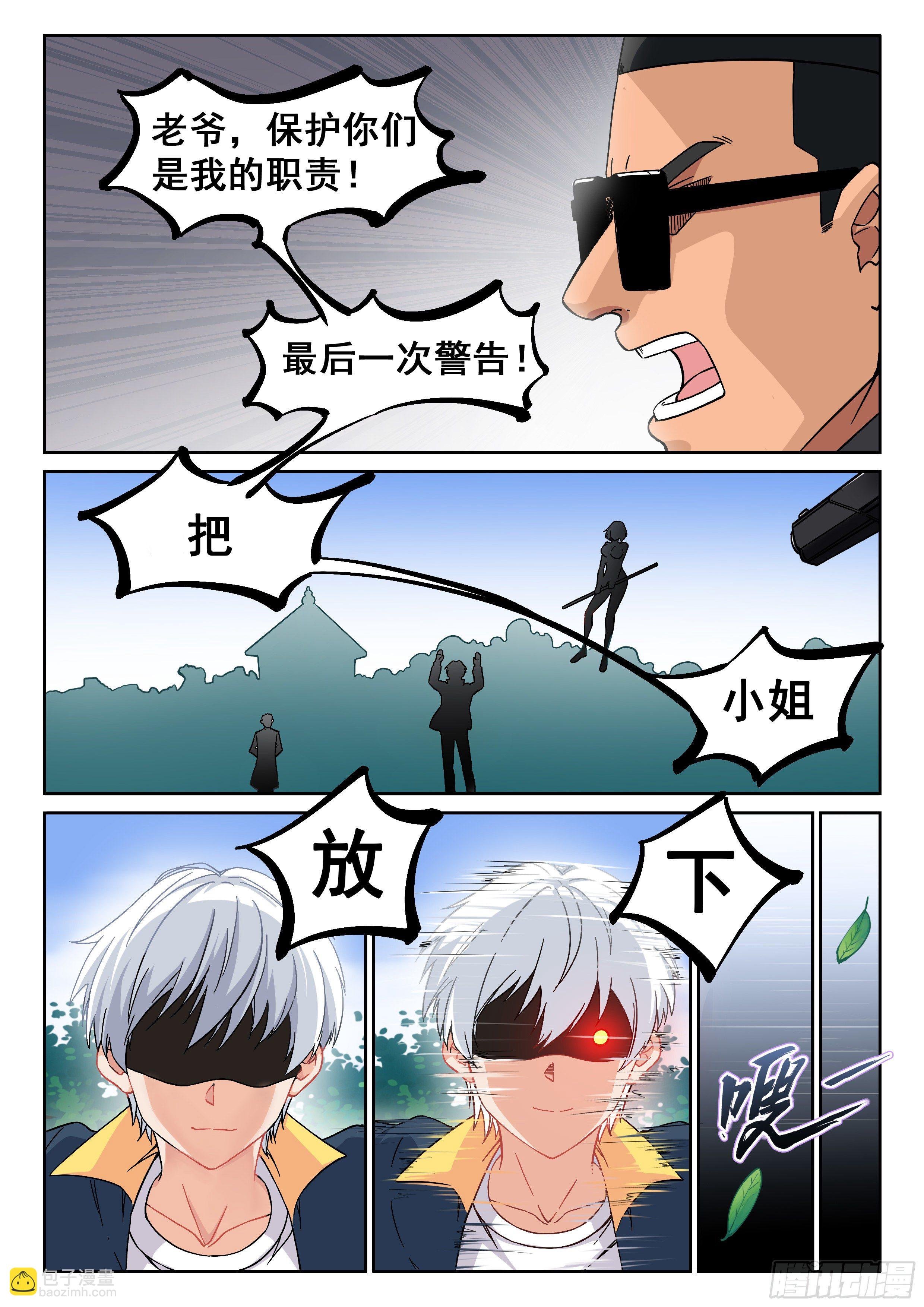 010 无耻!!
