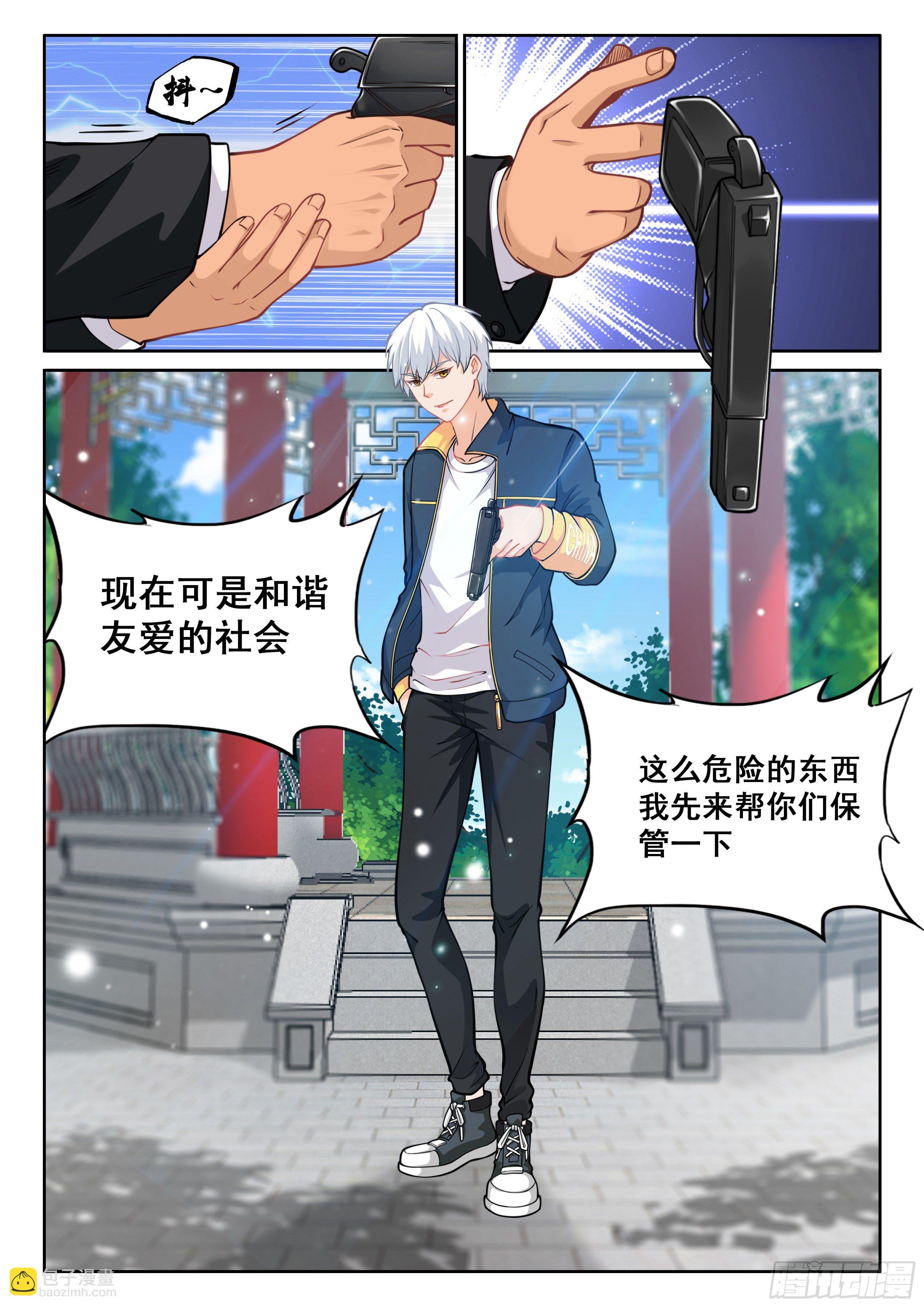 010 无耻!!
