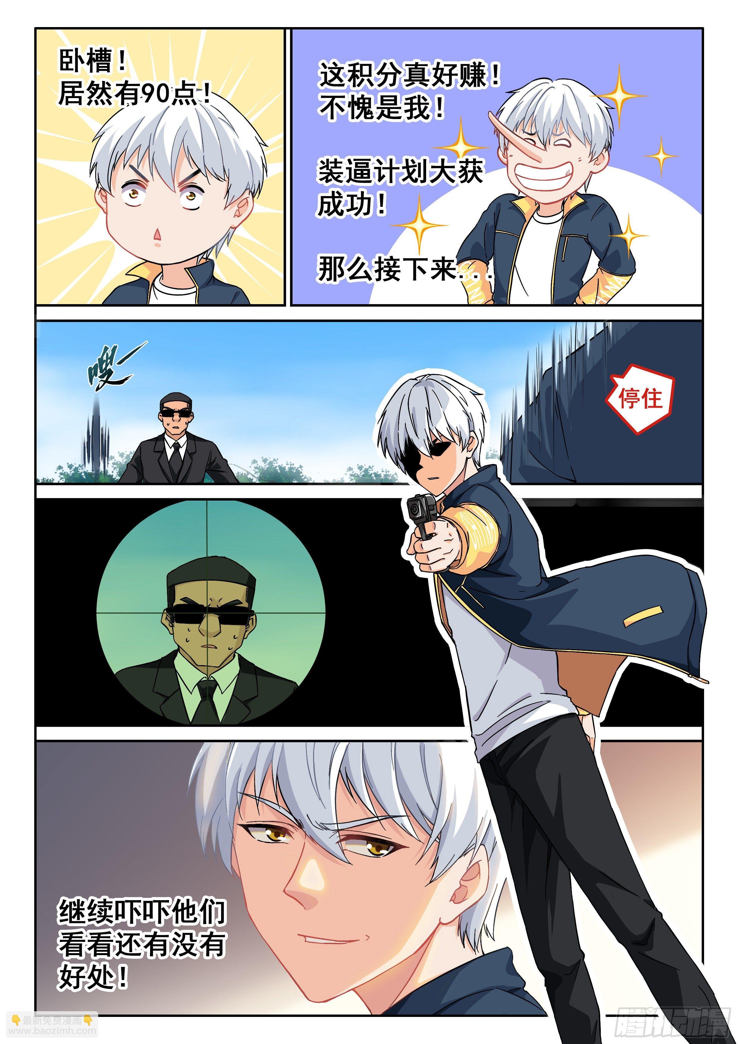010 无耻!!