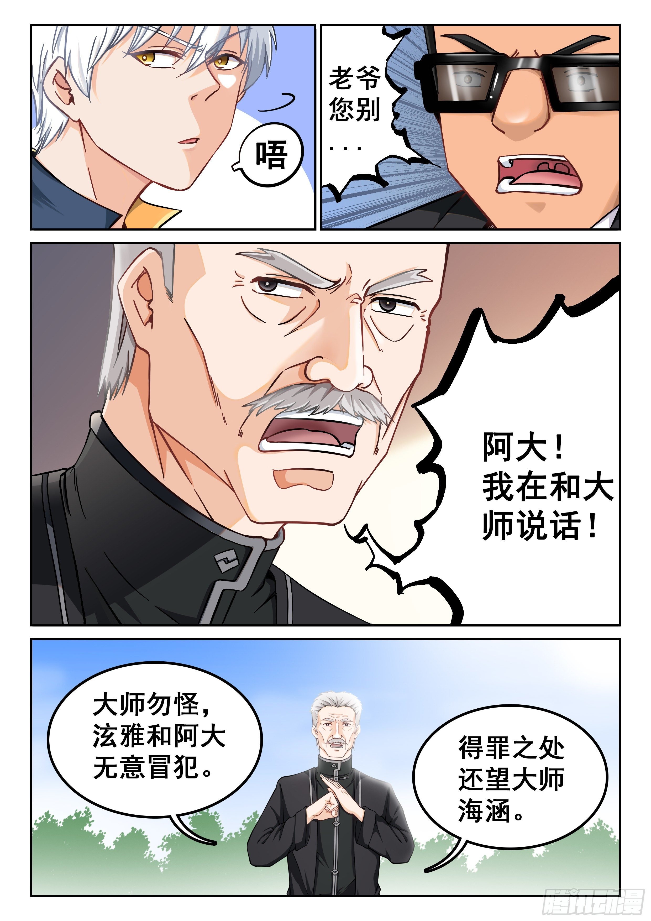 010 无耻!!