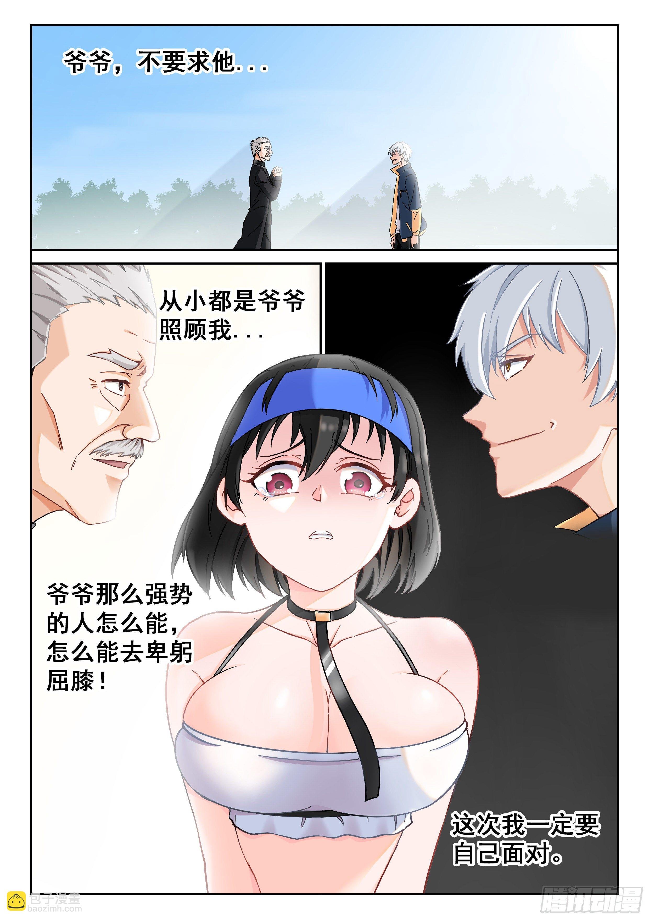 010 无耻!!