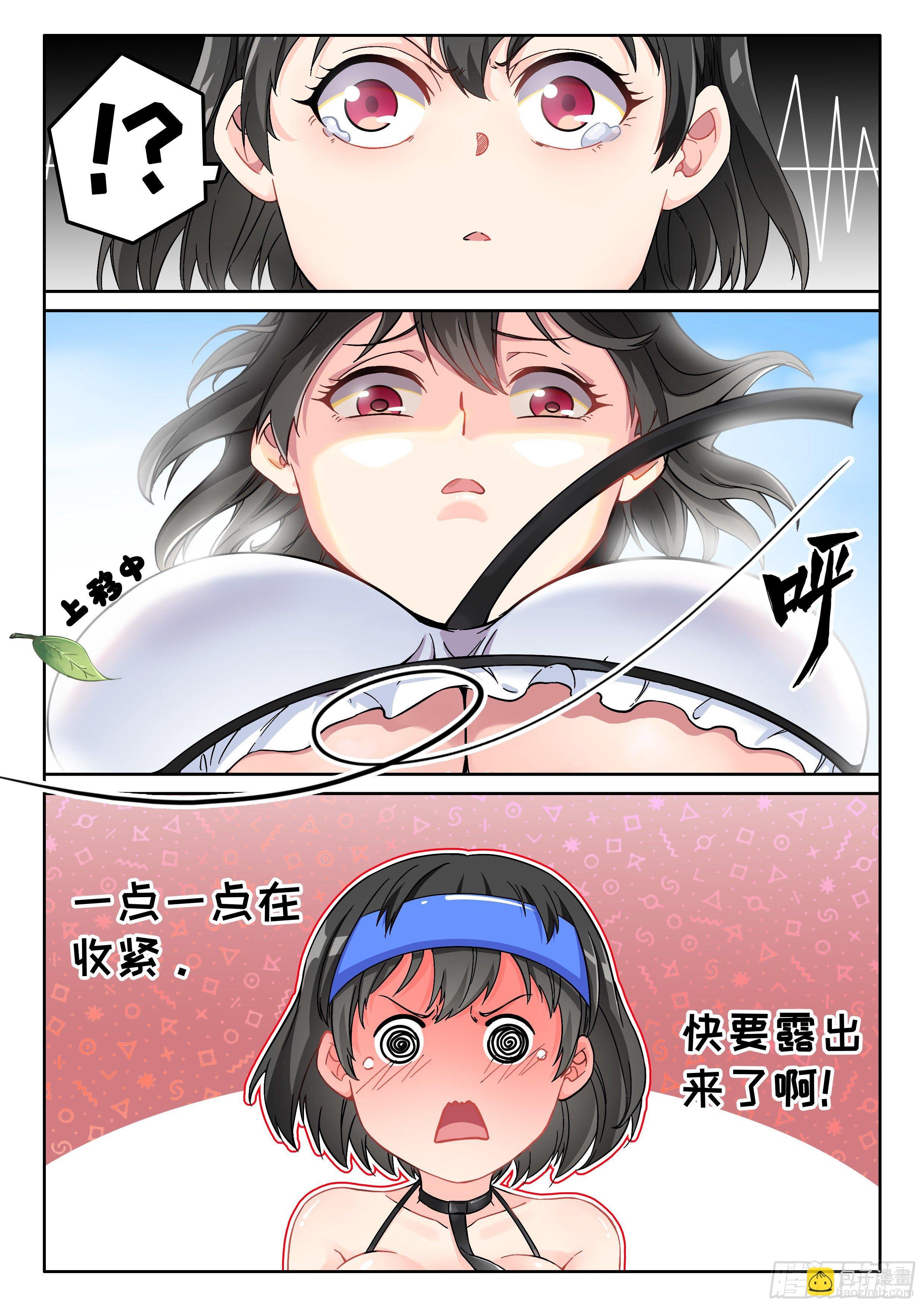 010 无耻!!