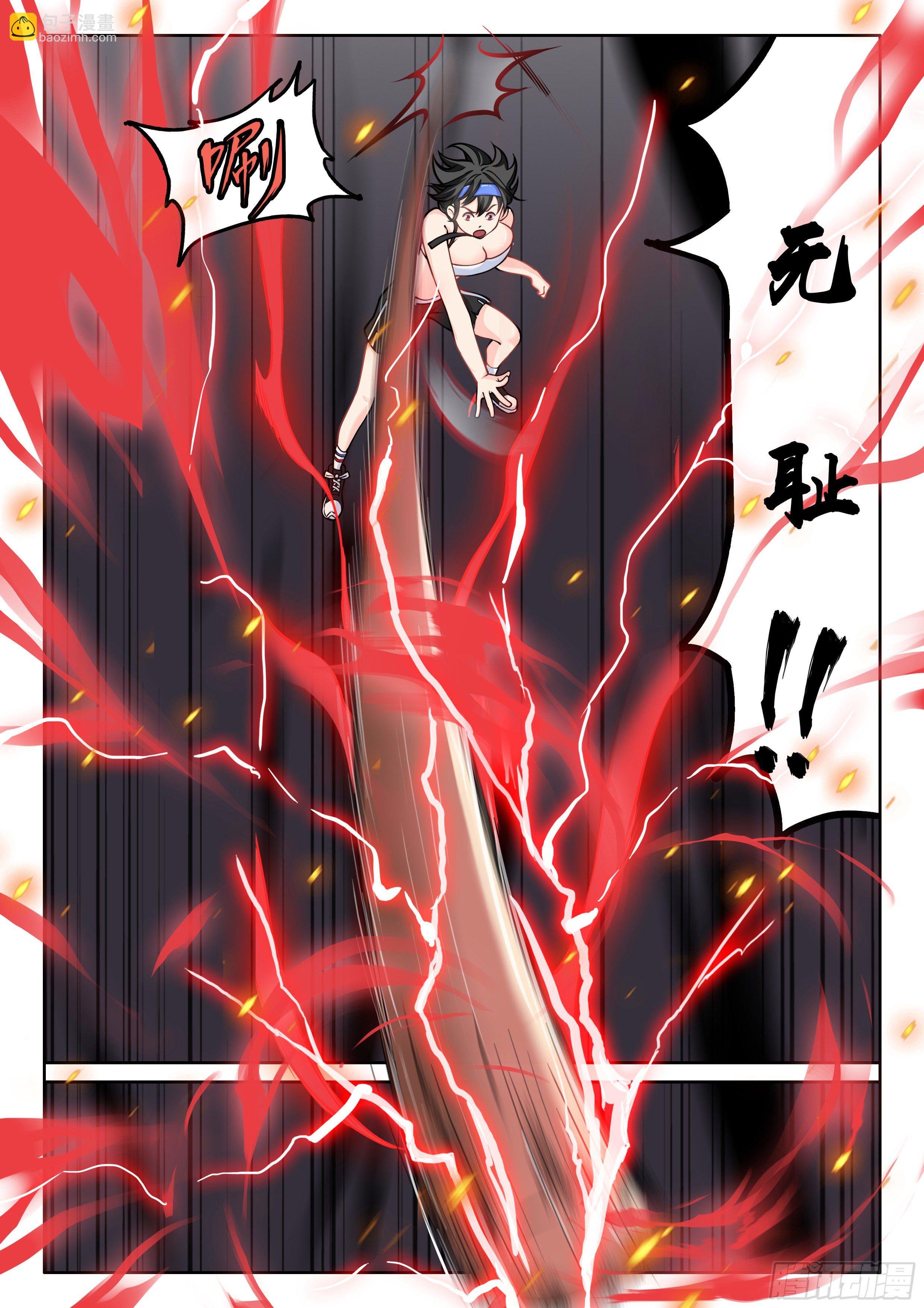 010 无耻!!