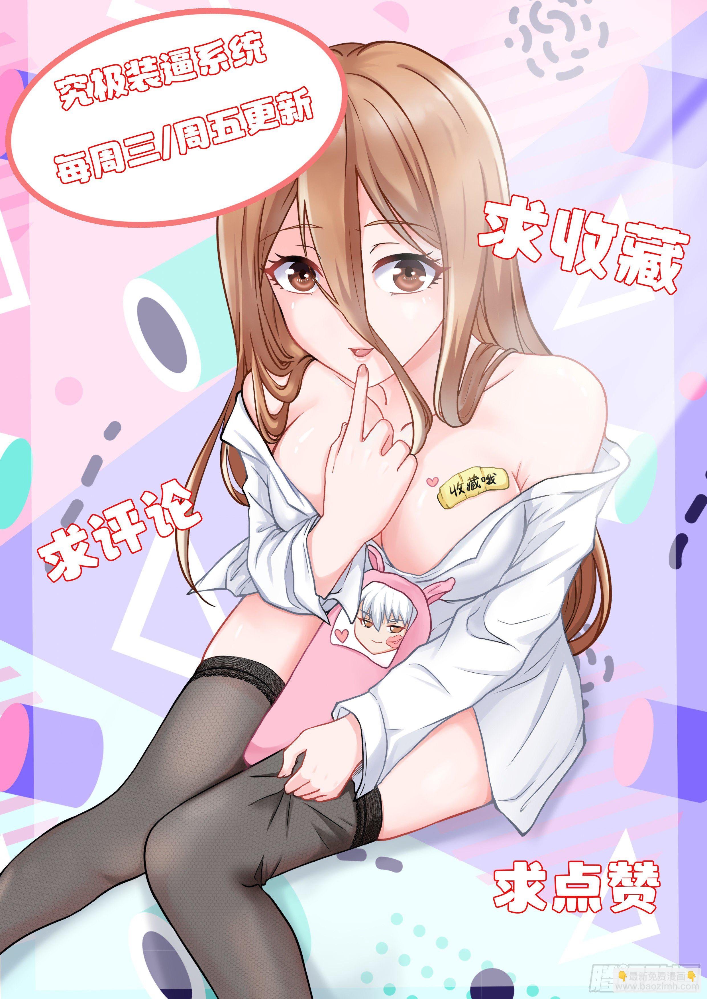 010 无耻!!