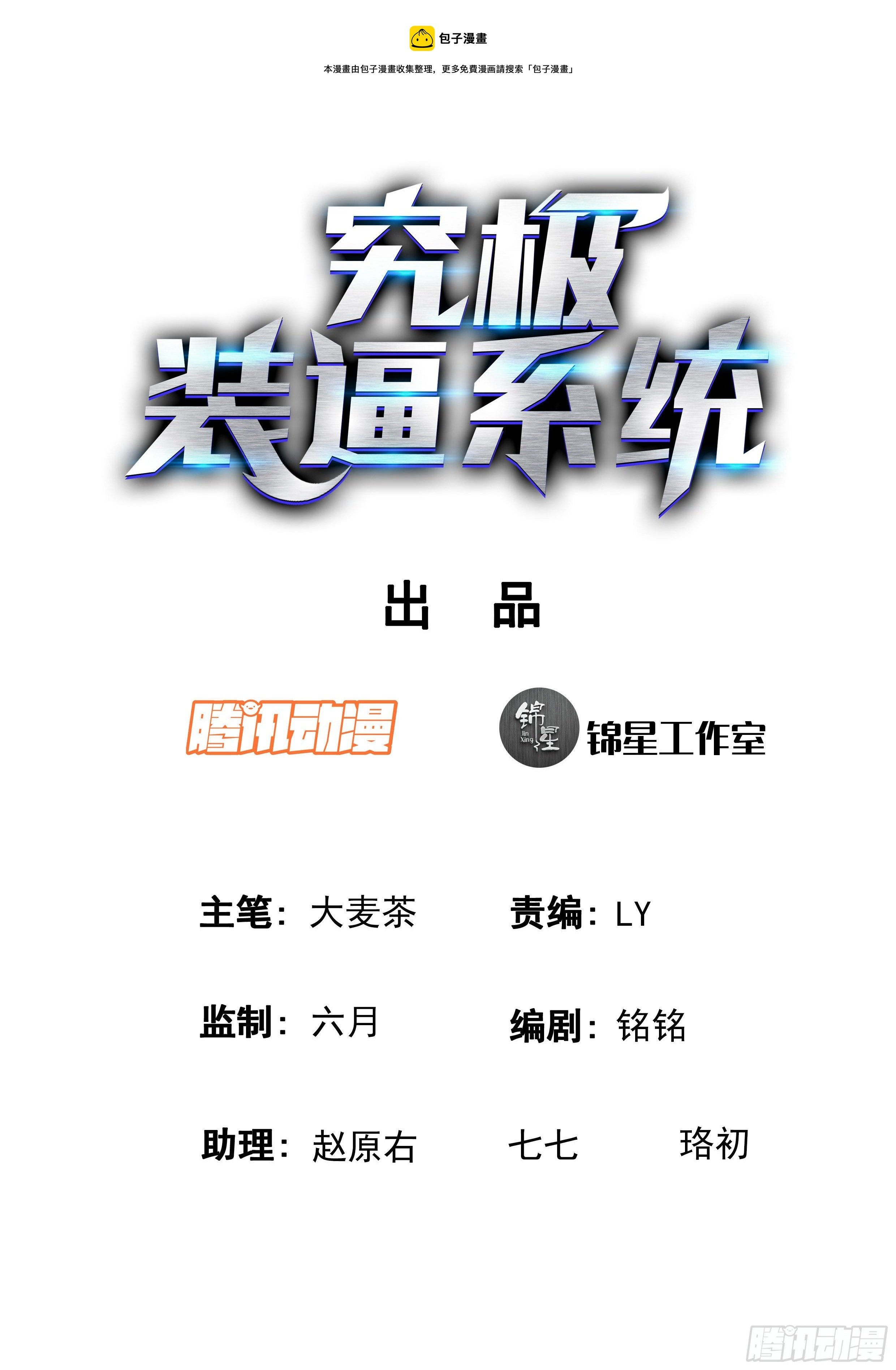 110 他是不是精神病啊