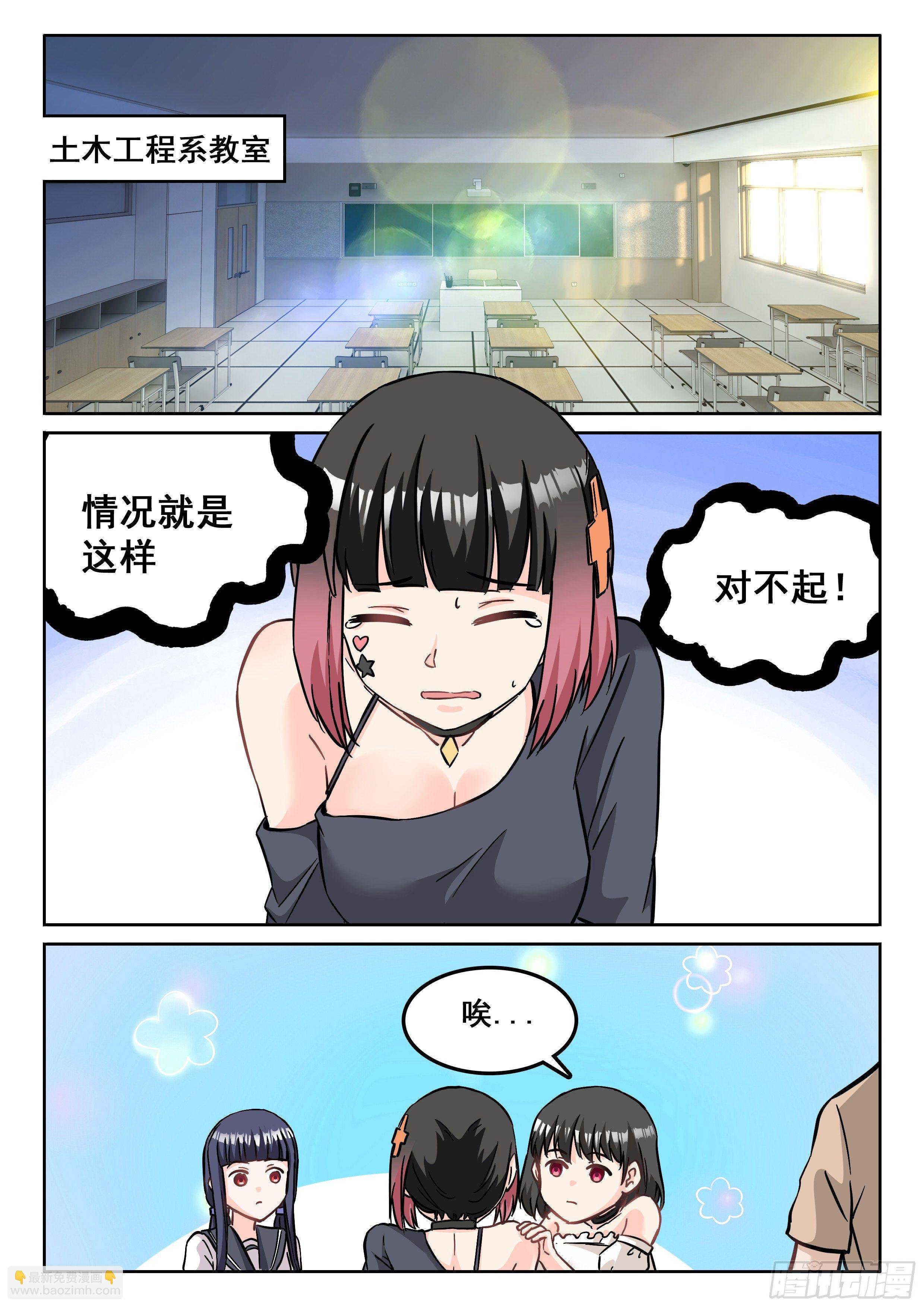 110 他是不是精神病啊