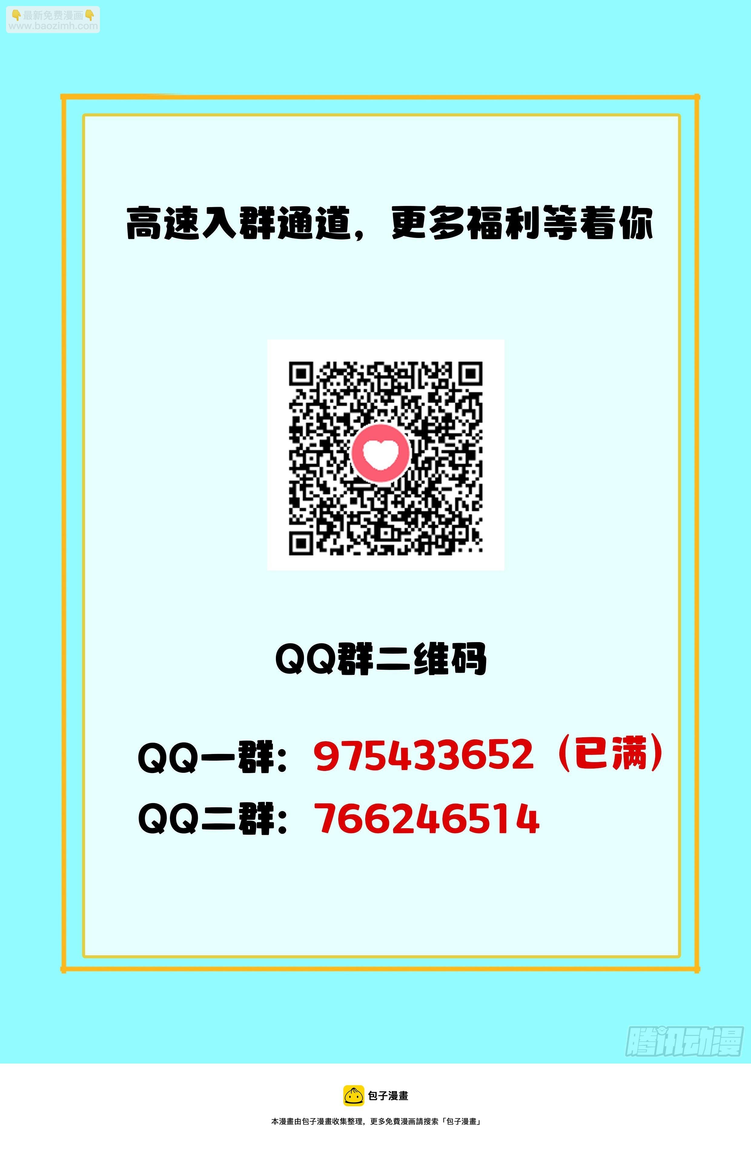 110 他是不是精神病啊