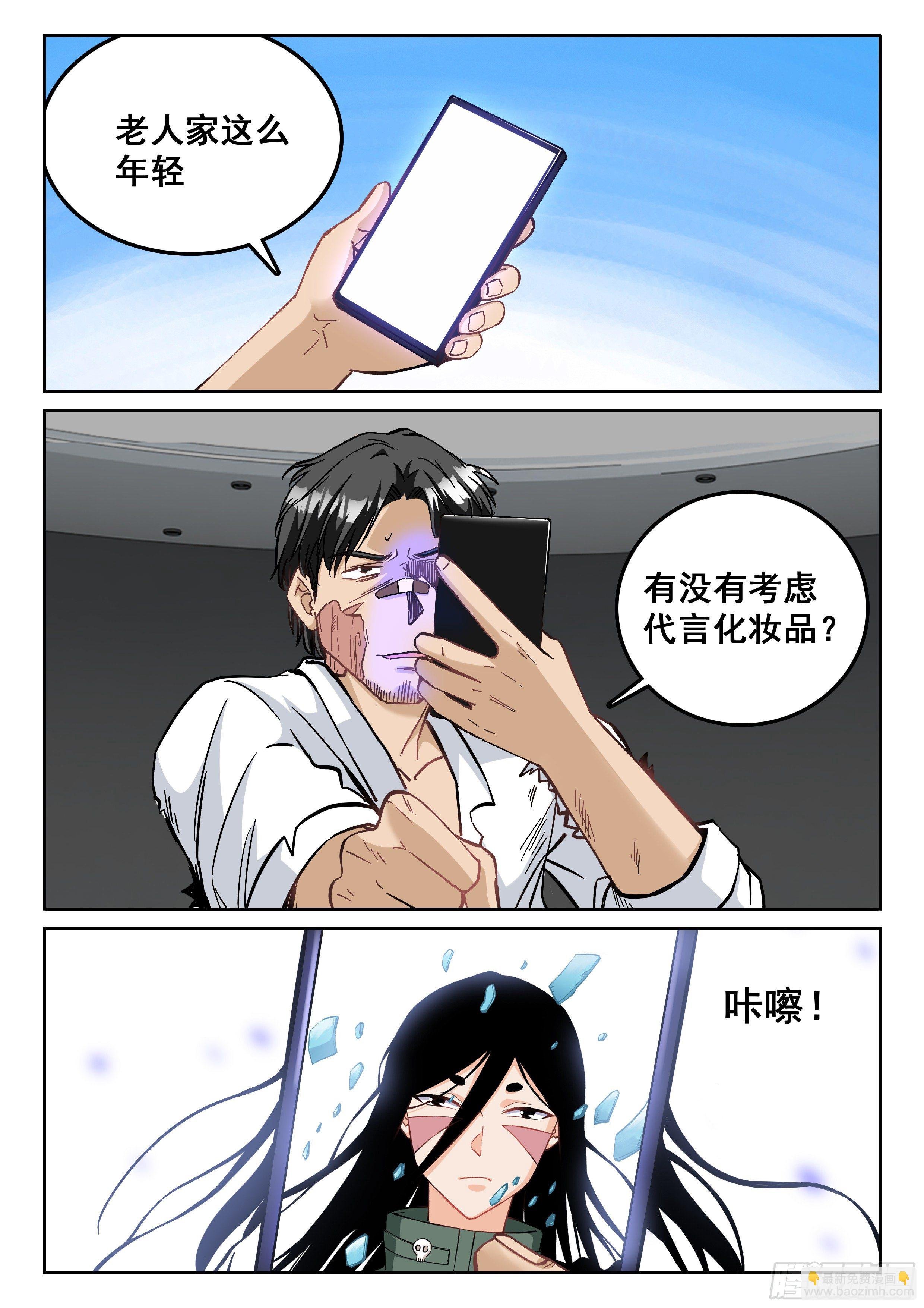 114 见面