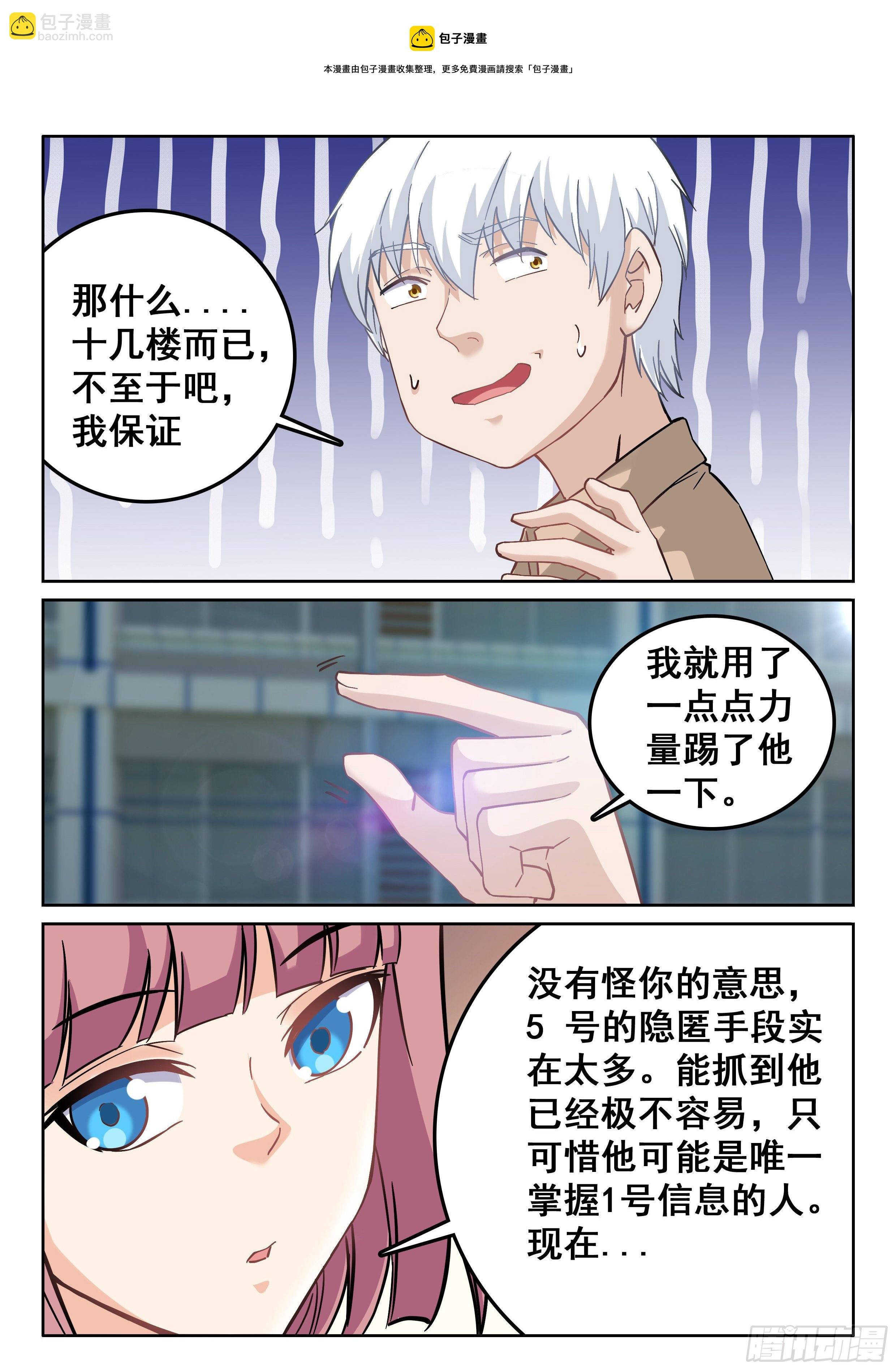 114 见面