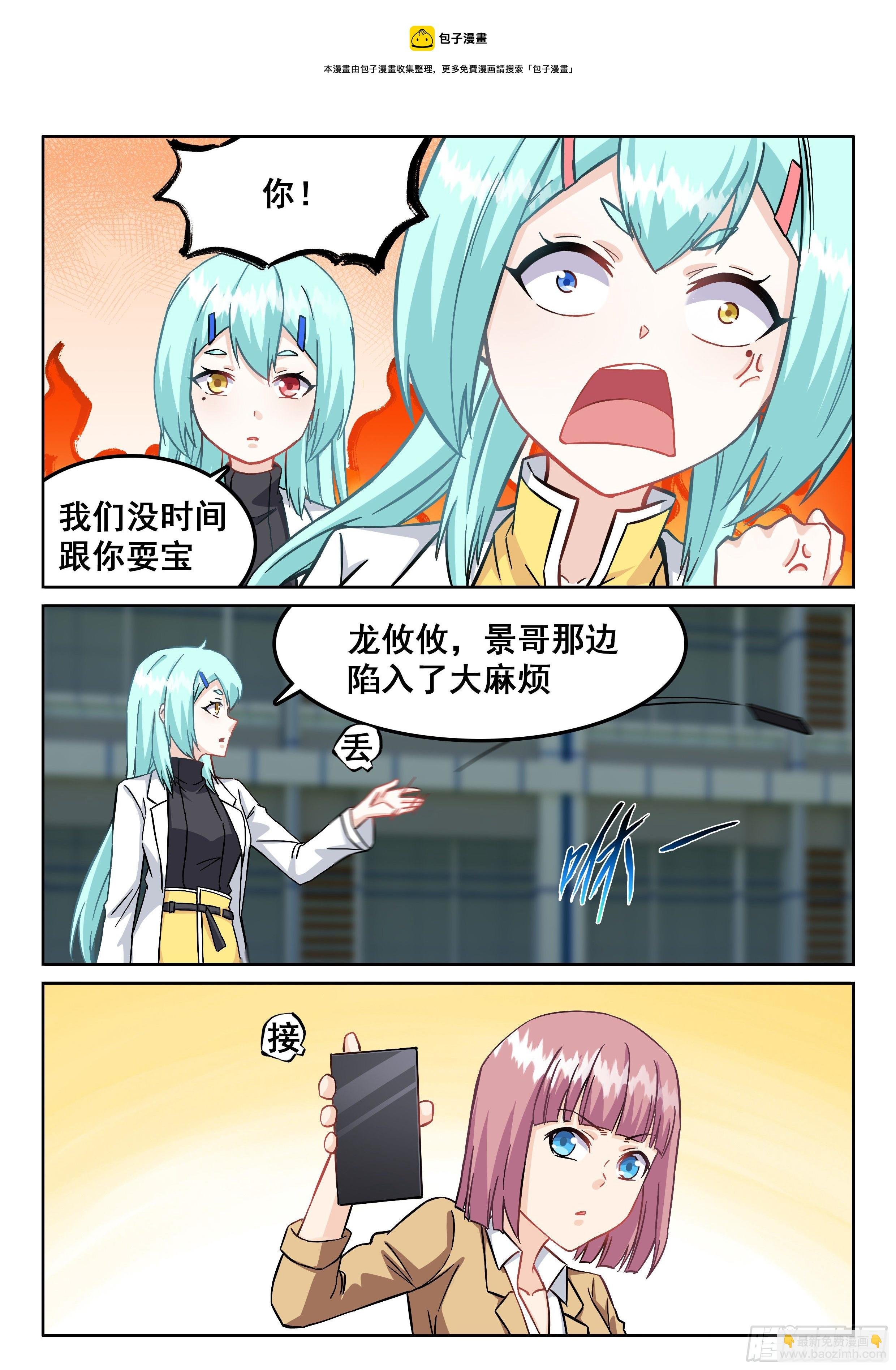 114 见面