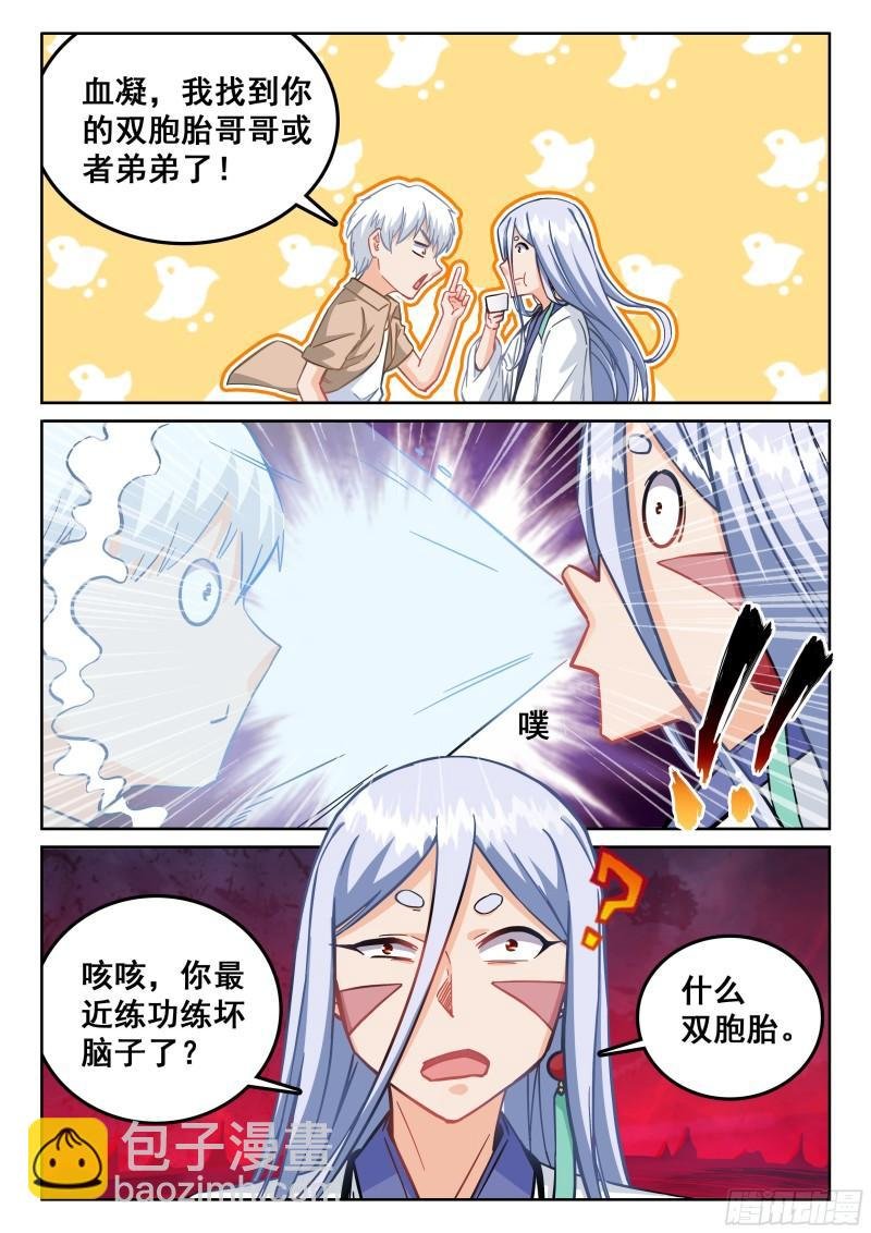 115 江北公园