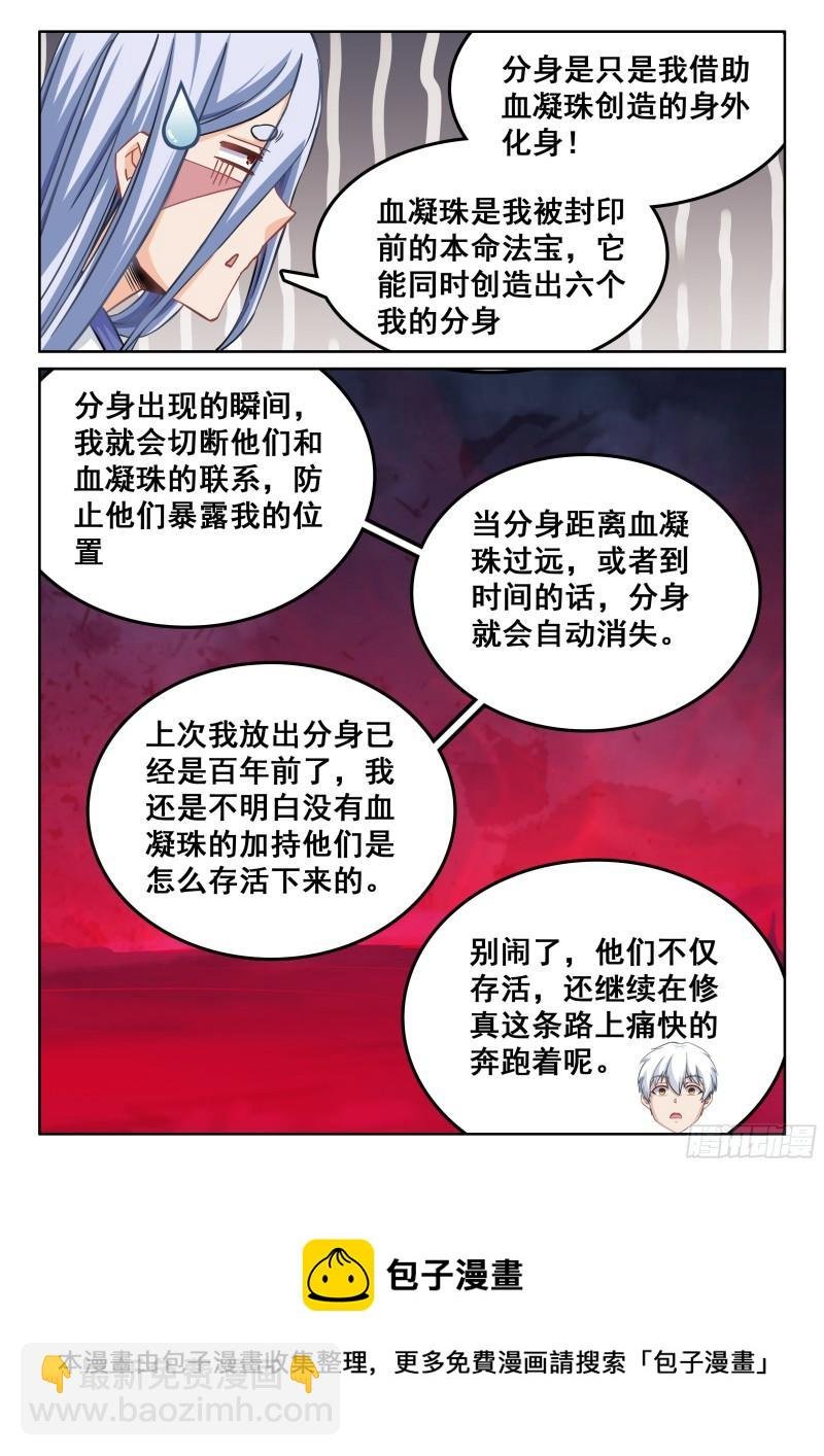 115 江北公园