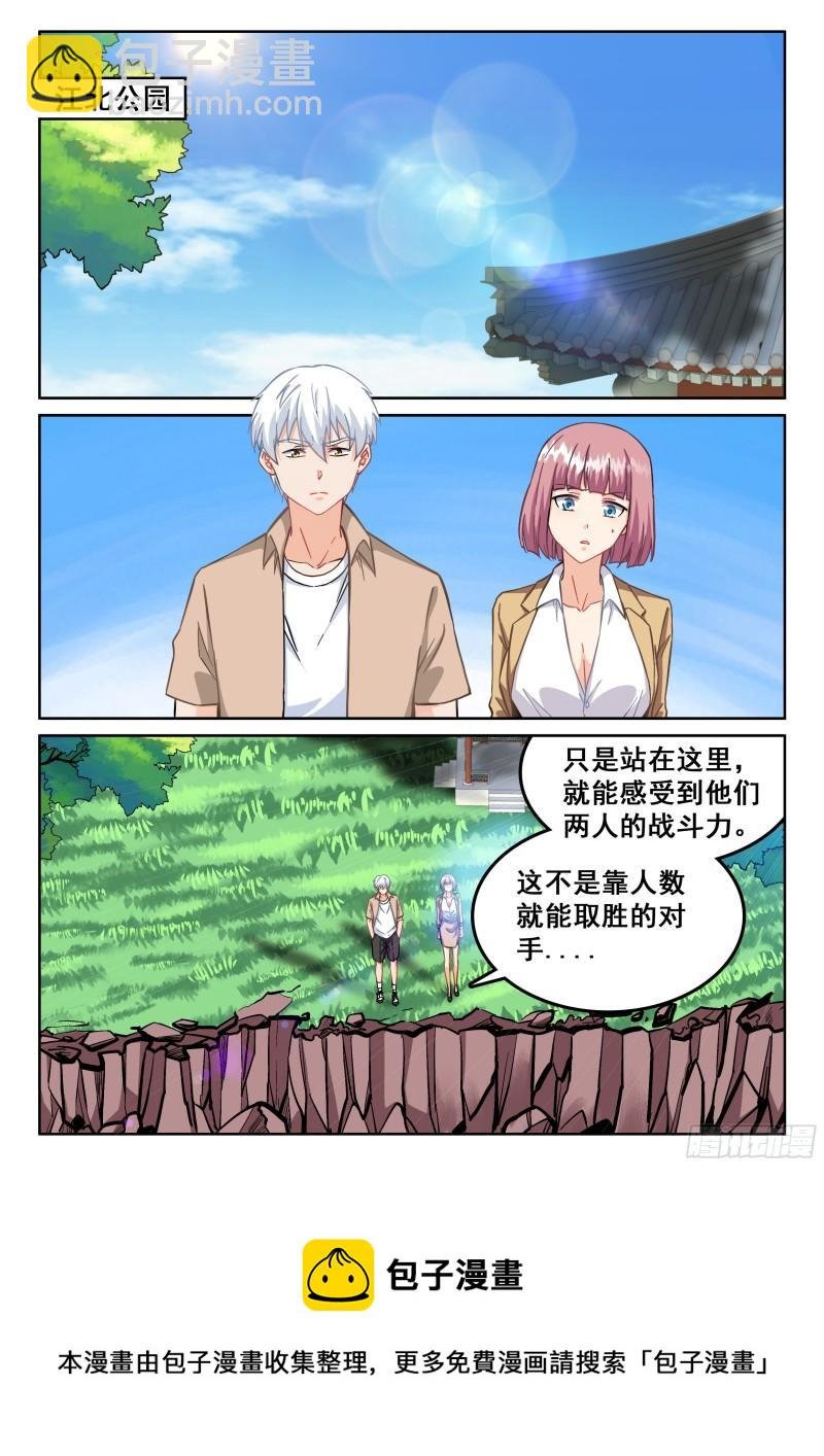 115 江北公园
