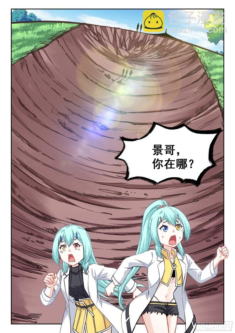 115 江北公园