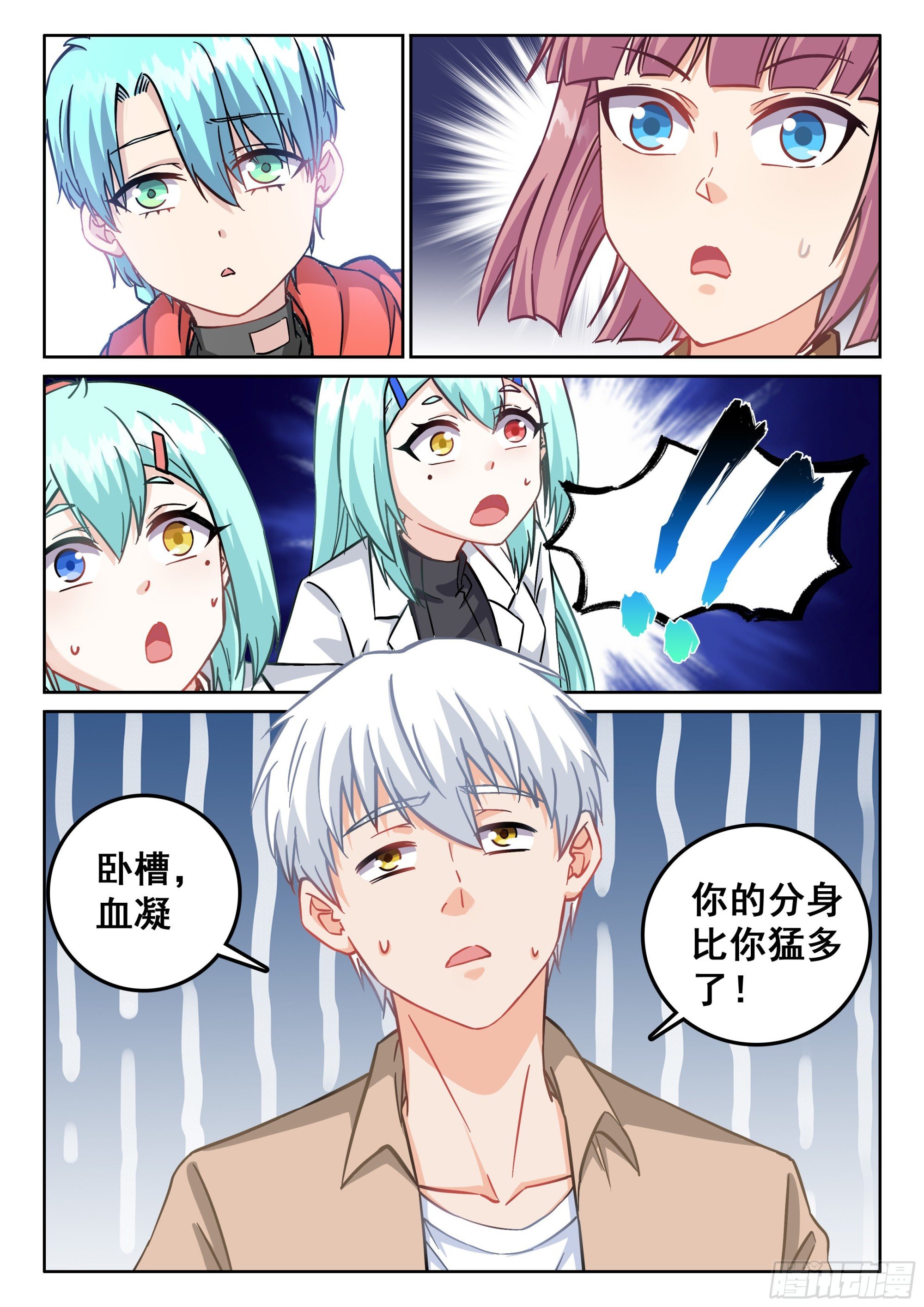116 初战