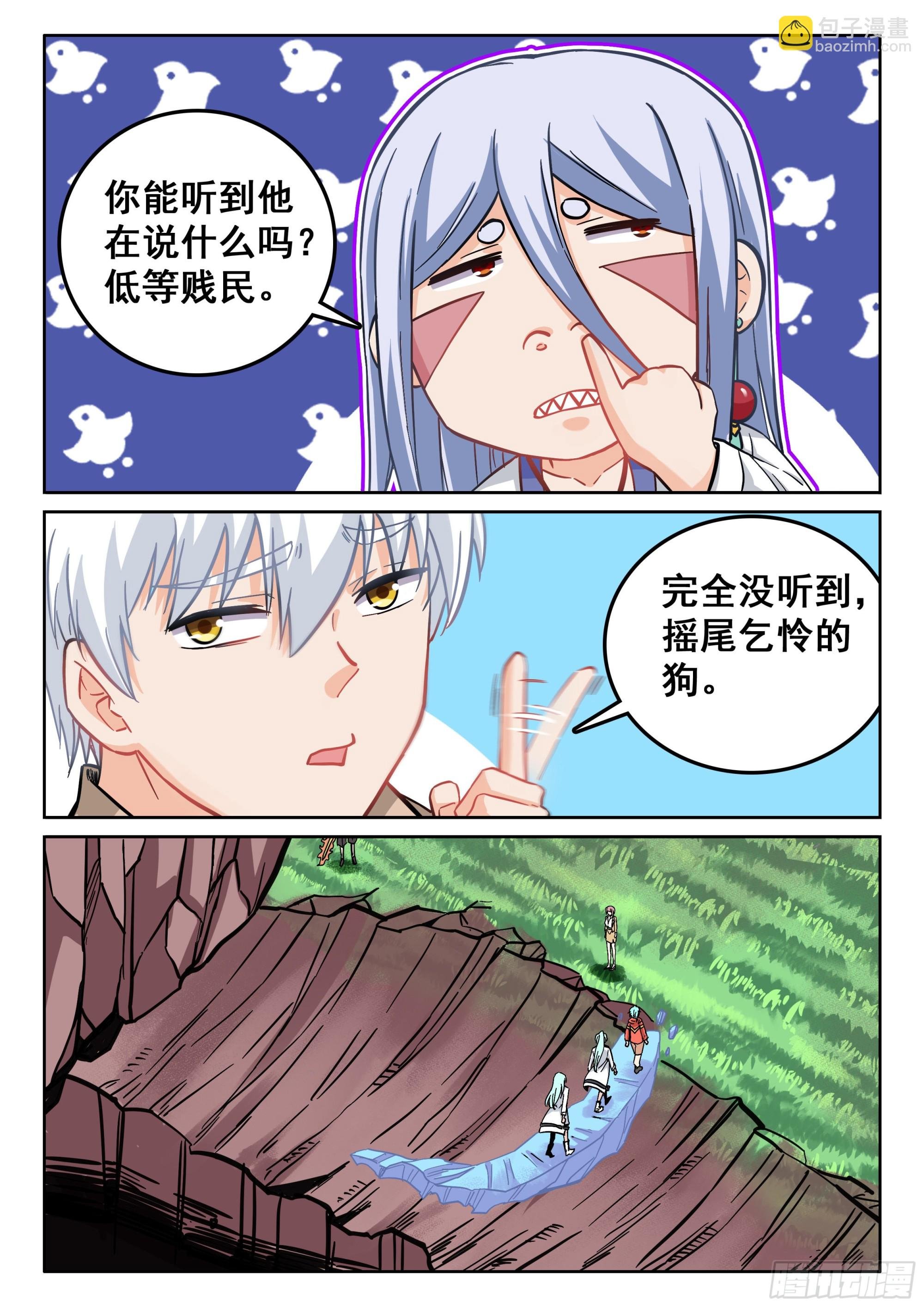 116 初战